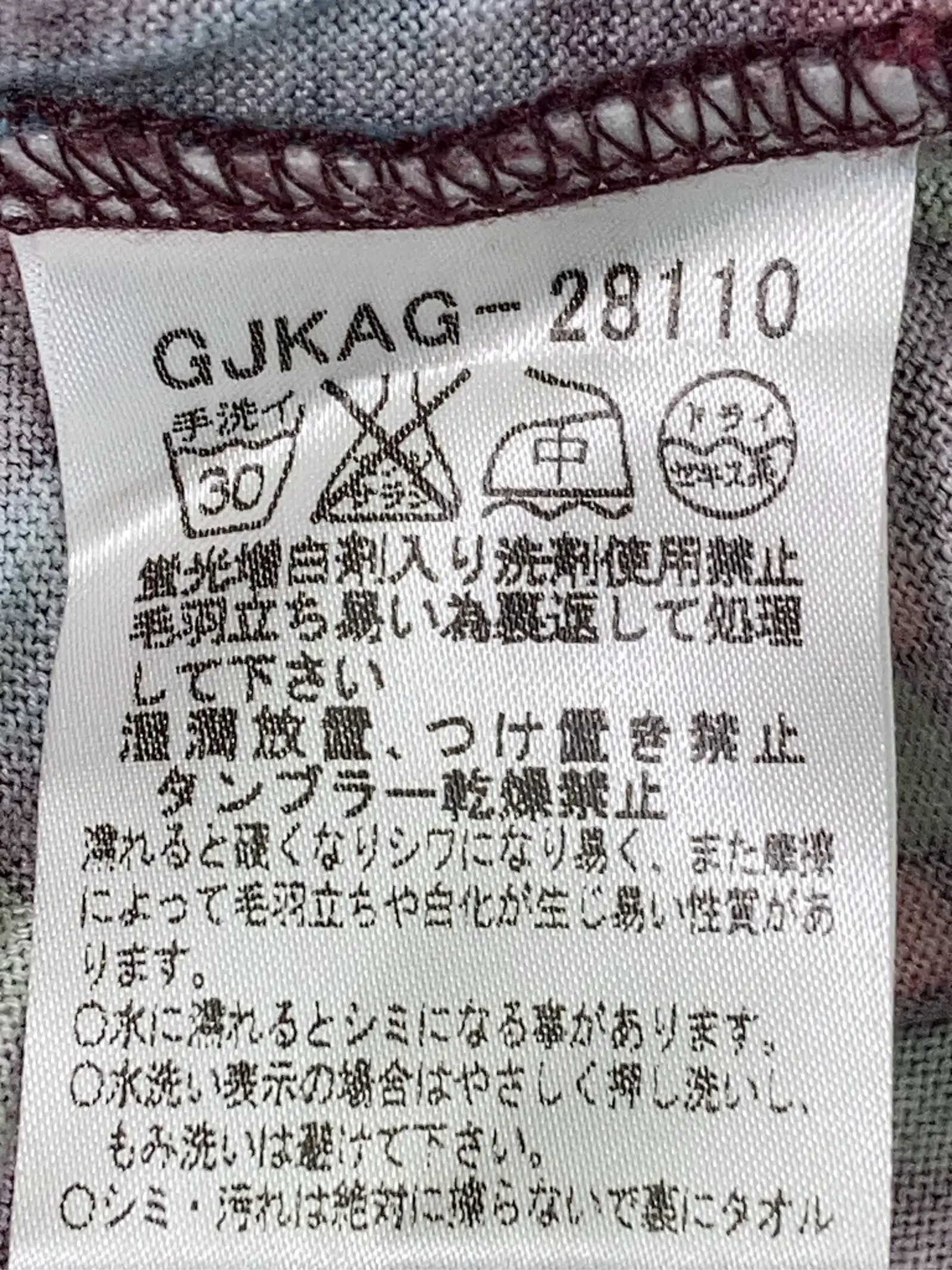 https://r2-worker.digdig.jp/product/5d084680-a9d5-46e4-a362-8ec9b59291ed/ab949b4f-1f63-48d0-9674-52ab344530b3