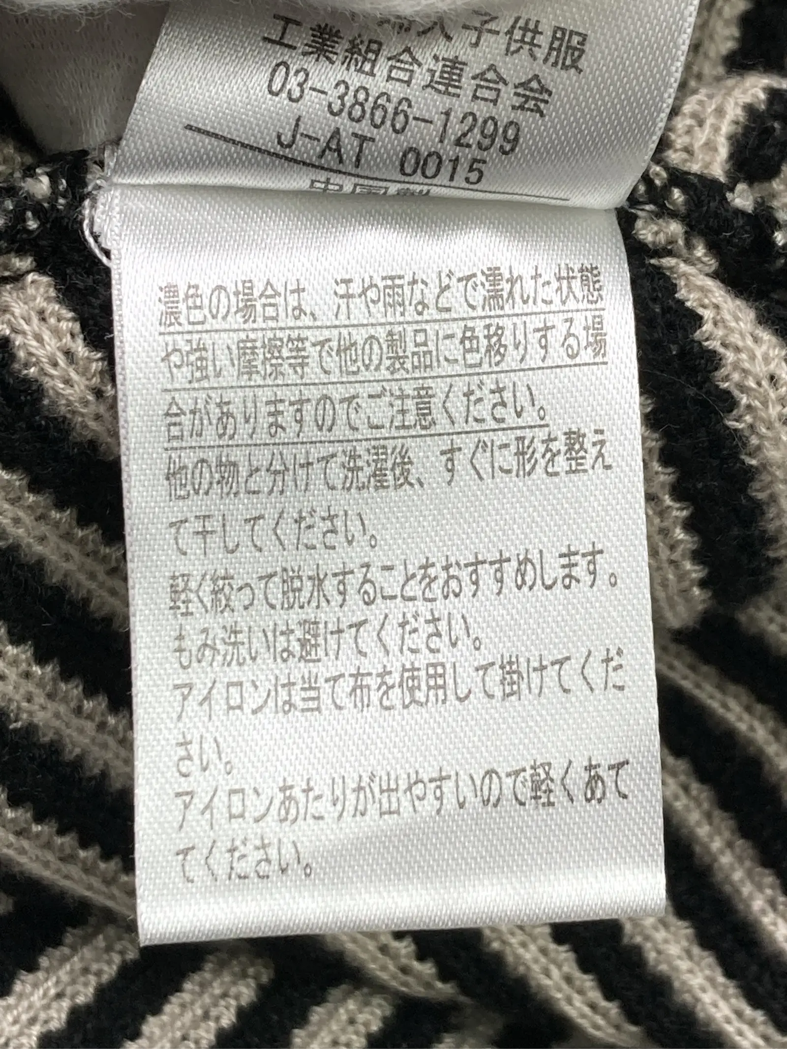 https://r2-worker.digdig.jp/product/5d0a1d39-dd05-41a5-87c0-1e94bf1c495e/5c586757-30ad-4d5f-a09e-5789dbf28178