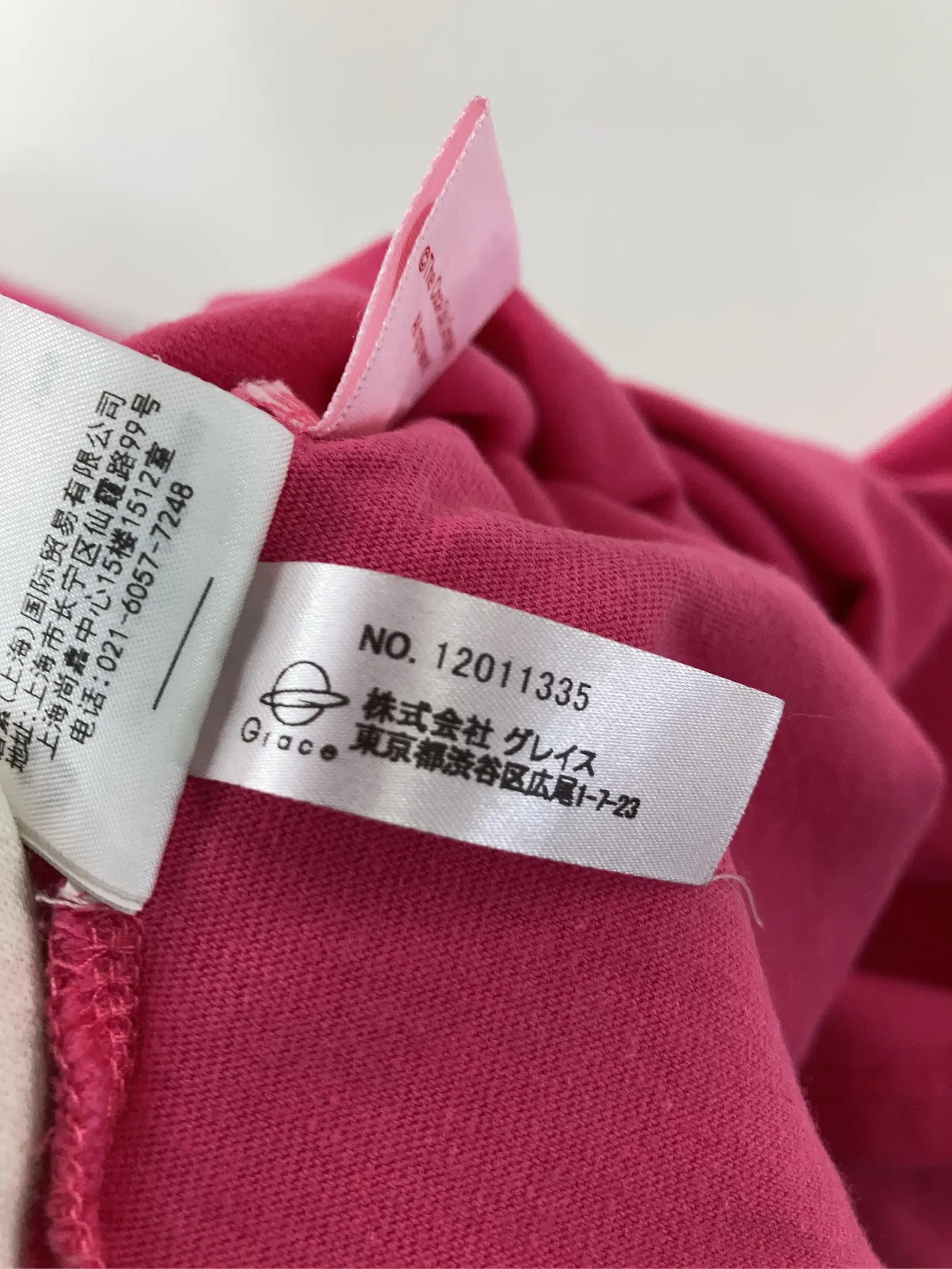 https://r2-worker.digdig.jp/product/5d0d2d2e-7f37-46b8-8ec7-dfb10bf4b0e2/3e162a65-1d59-49aa-aa16-f970e5cbf7b1