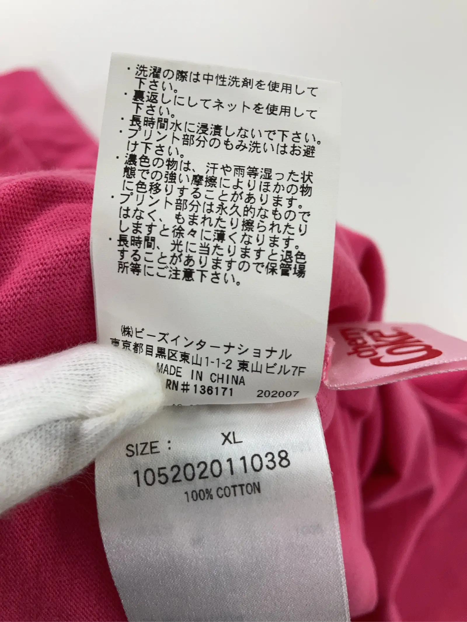 https://r2-worker.digdig.jp/product/5d0d2d2e-7f37-46b8-8ec7-dfb10bf4b0e2/9288cc71-8588-4225-a020-29169a8f2c0c