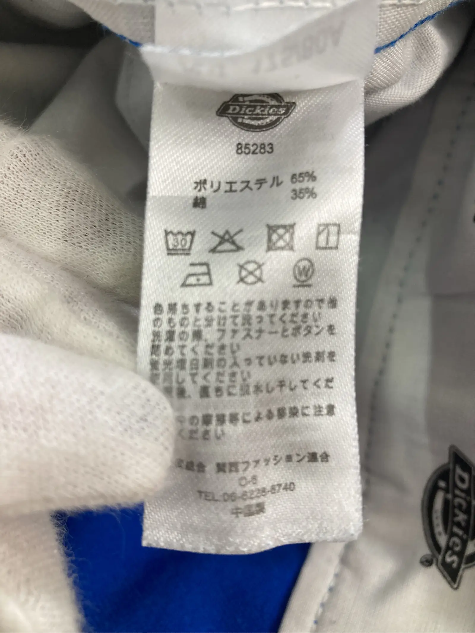 https://r2-worker.digdig.jp/product/5d13deaa-f58d-4f23-a58a-72d8abd8be8d/4243a369-0a21-4b21-944e-9bfe6c1ebf53
