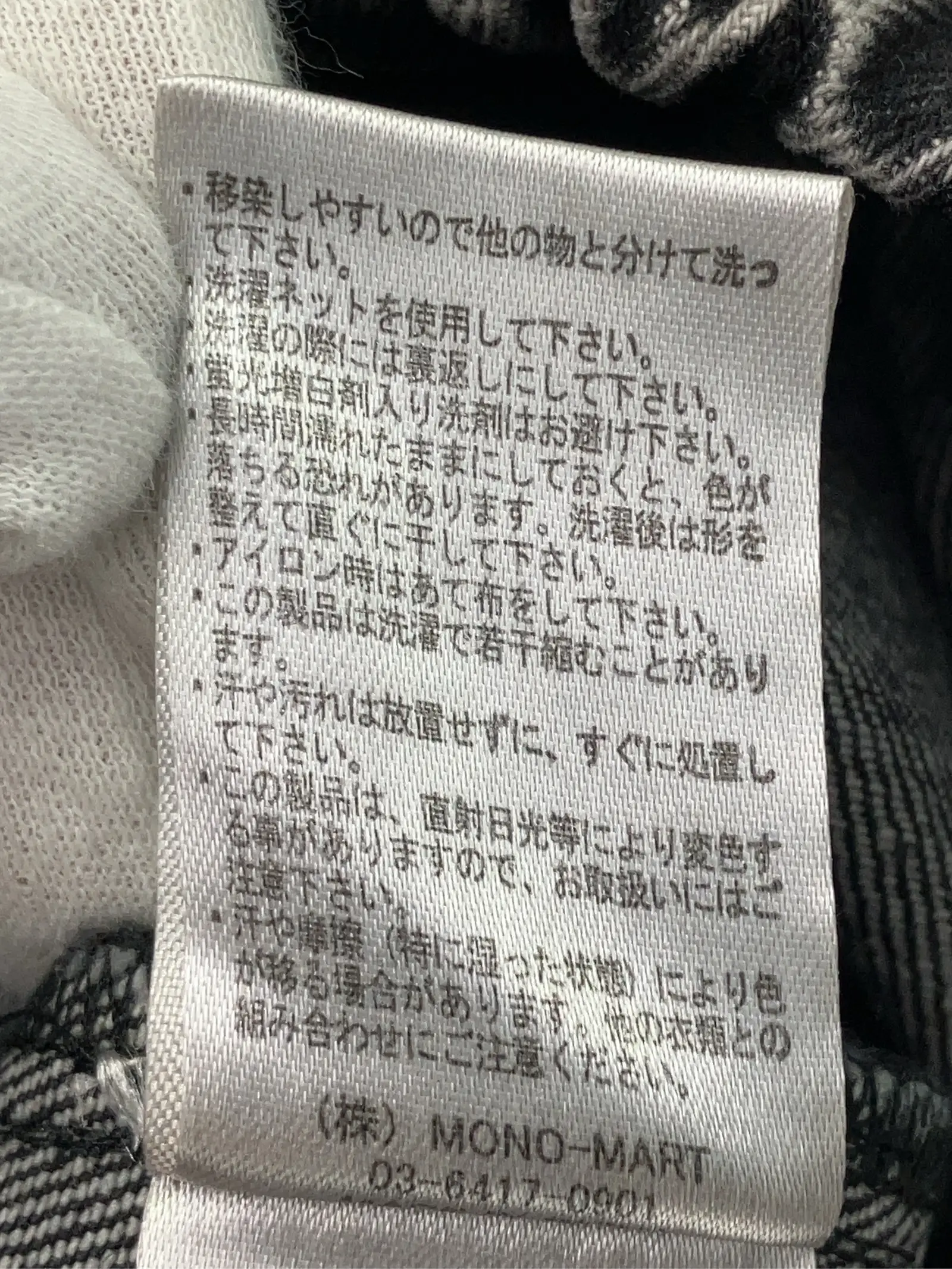 https://r2-worker.digdig.jp/product/5d14bdef-49f8-4b8d-8f2e-f933858ac6c1/17da8178-0a60-45a4-a43b-909c3a73dc3d