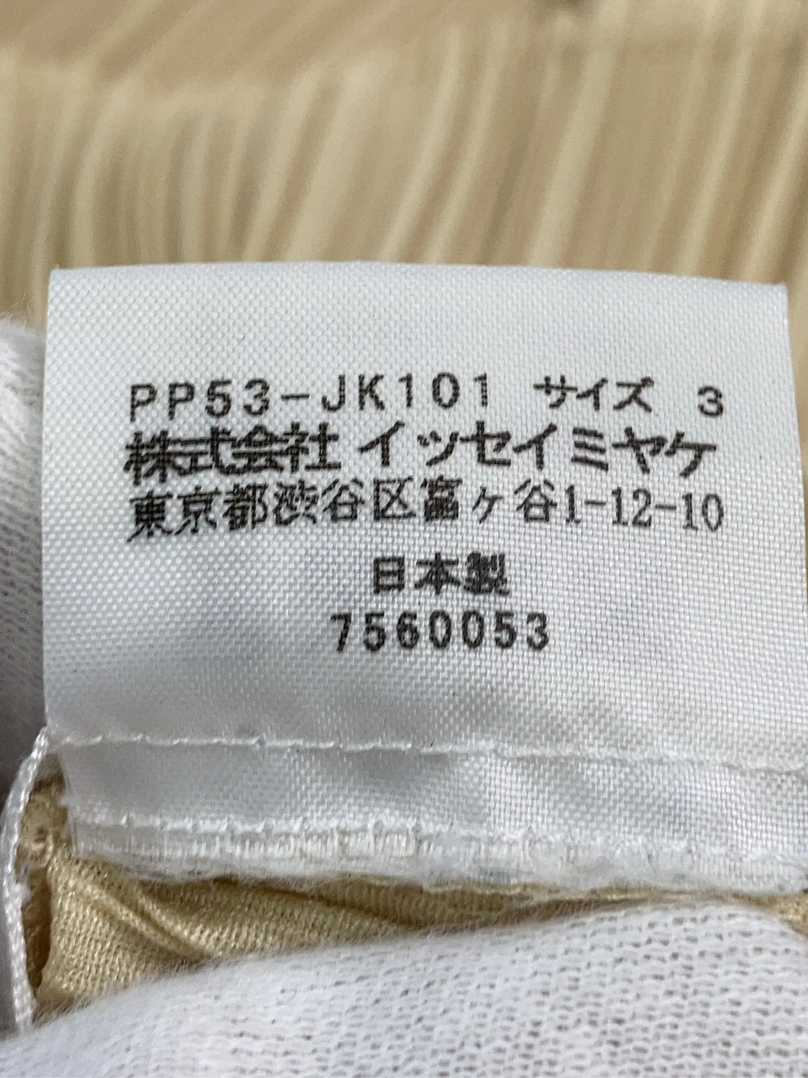 https://r2-worker.digdig.jp/product/5d1b2181-2853-42d3-94ab-fbca9dfa2d0c/04b022b3-e9fc-45da-b971-2c16bcfc9380