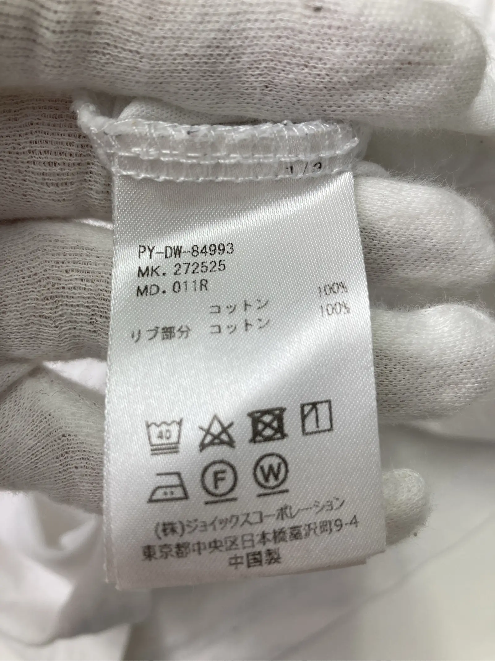 https://r2-worker.digdig.jp/product/5d1bba9e-c935-424c-b32f-5bc7af284700/26e57aa9-190c-4b92-9c1e-1bc771a31245