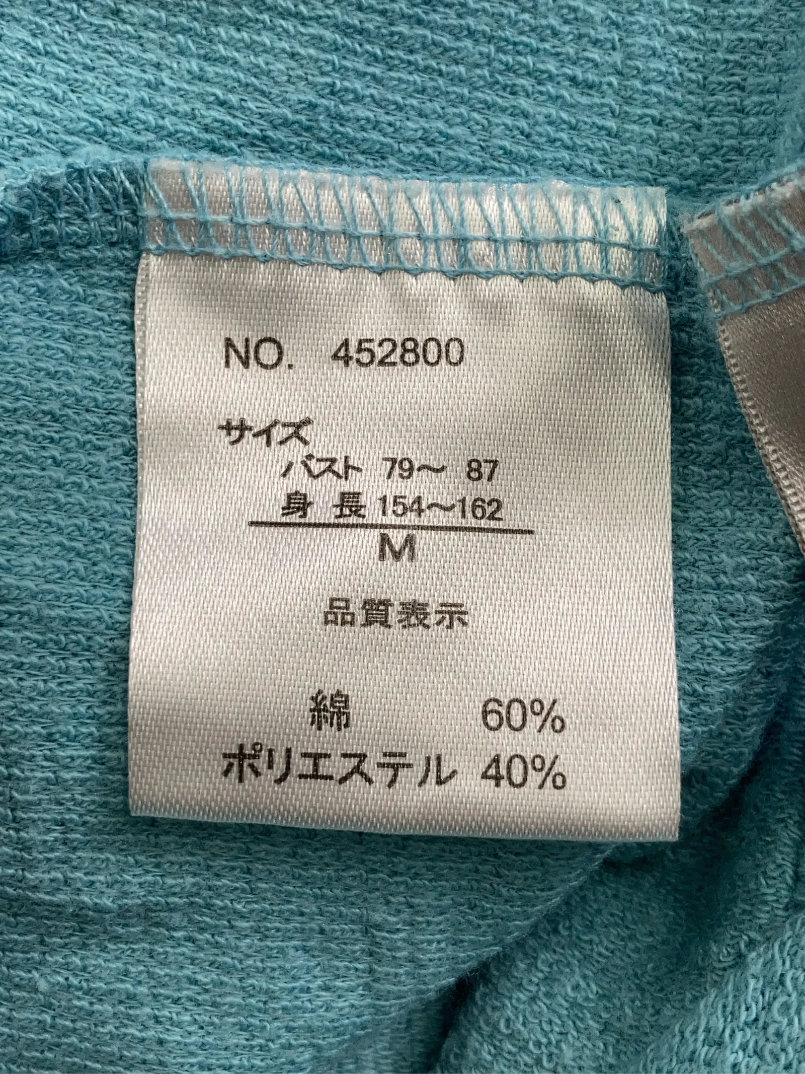 https://r2-worker.digdig.jp/product/5d1d1489-3275-4513-9a7b-42b1a969b3b0/a84aa22f-4480-49c9-a937-5df4721e84ec