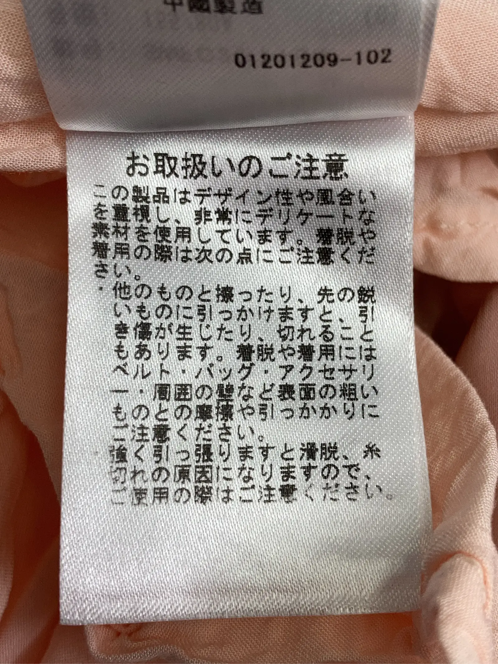 https://r2-worker.digdig.jp/product/5d1d763d-387c-4506-87cb-d0cd76f3ac09/213ffd7e-f8b1-4678-ac2c-28b3ab3a238b