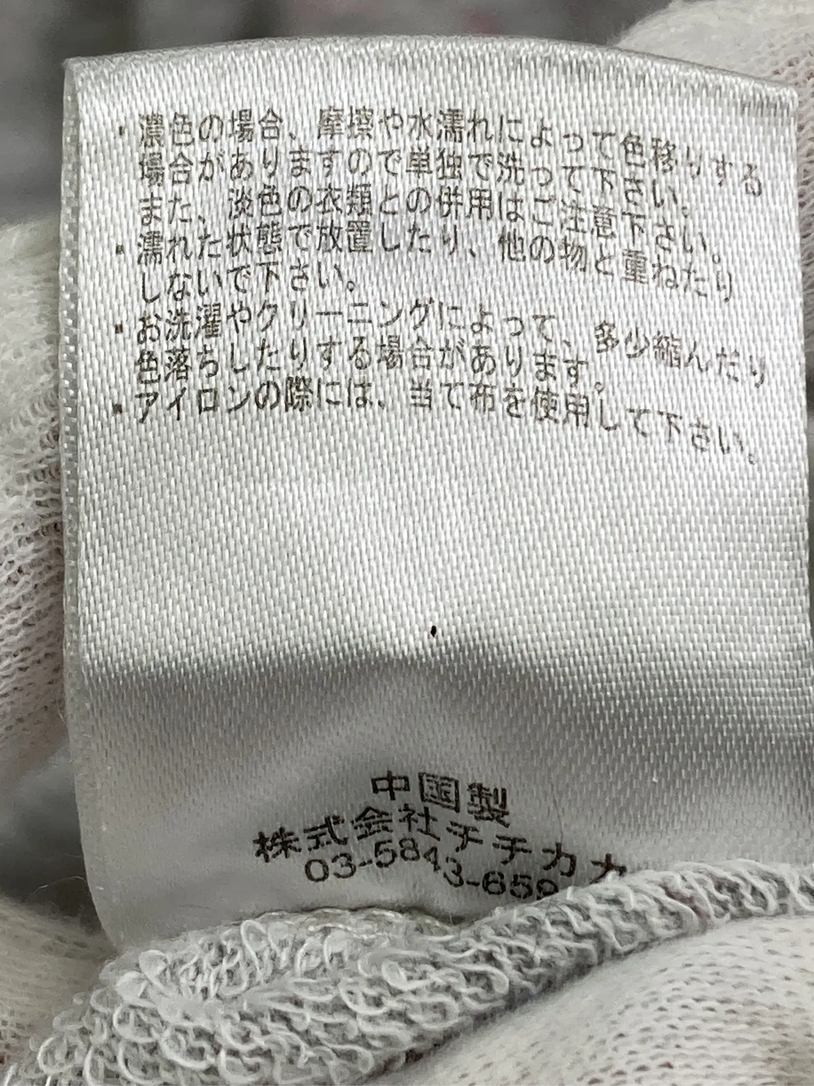 https://r2-worker.digdig.jp/product/5d1dda8b-d887-4722-8d40-206b1032bfe7/6fe2fd61-13a5-4dd7-bbc7-03622690892b