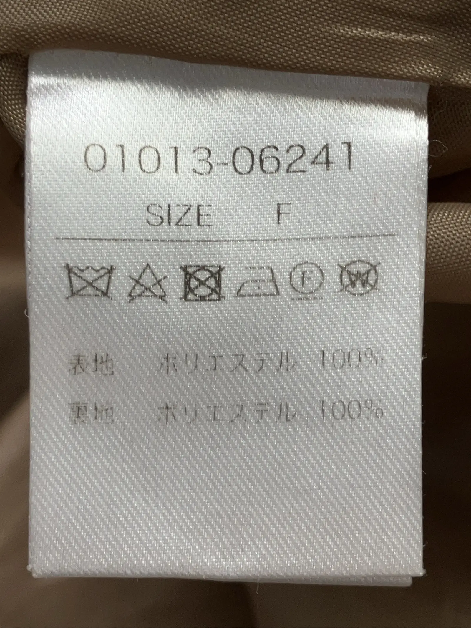 https://r2-worker.digdig.jp/product/5d1f8d1b-54f9-4603-8822-afaf5e01c9f8/22af4ecc-bcd8-43a1-b88b-1adbc97fca05
