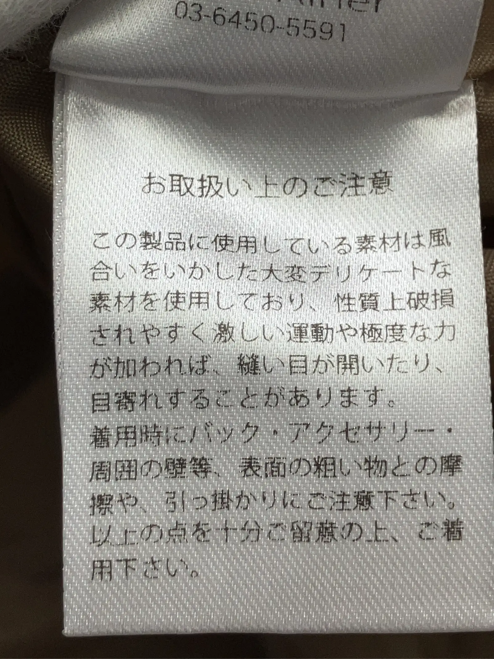 https://r2-worker.digdig.jp/product/5d1f8d1b-54f9-4603-8822-afaf5e01c9f8/4c6f3097-d4d1-4ffb-a388-34f569add73e