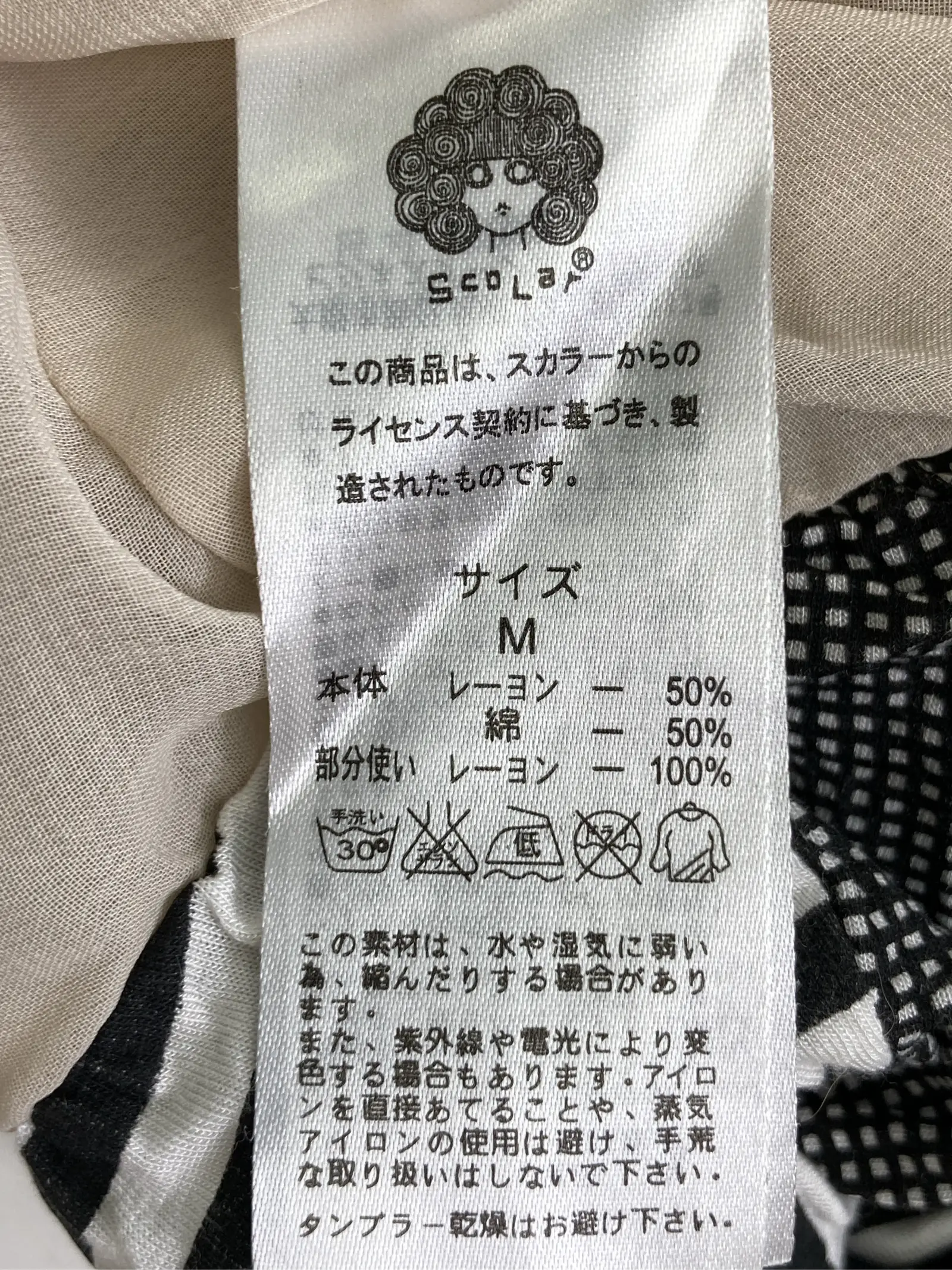 https://r2-worker.digdig.jp/product/5d234385-2d39-4045-9c9d-f56ac97d29d2/54b85800-98b2-4a18-a8b6-6c2ed39137a4