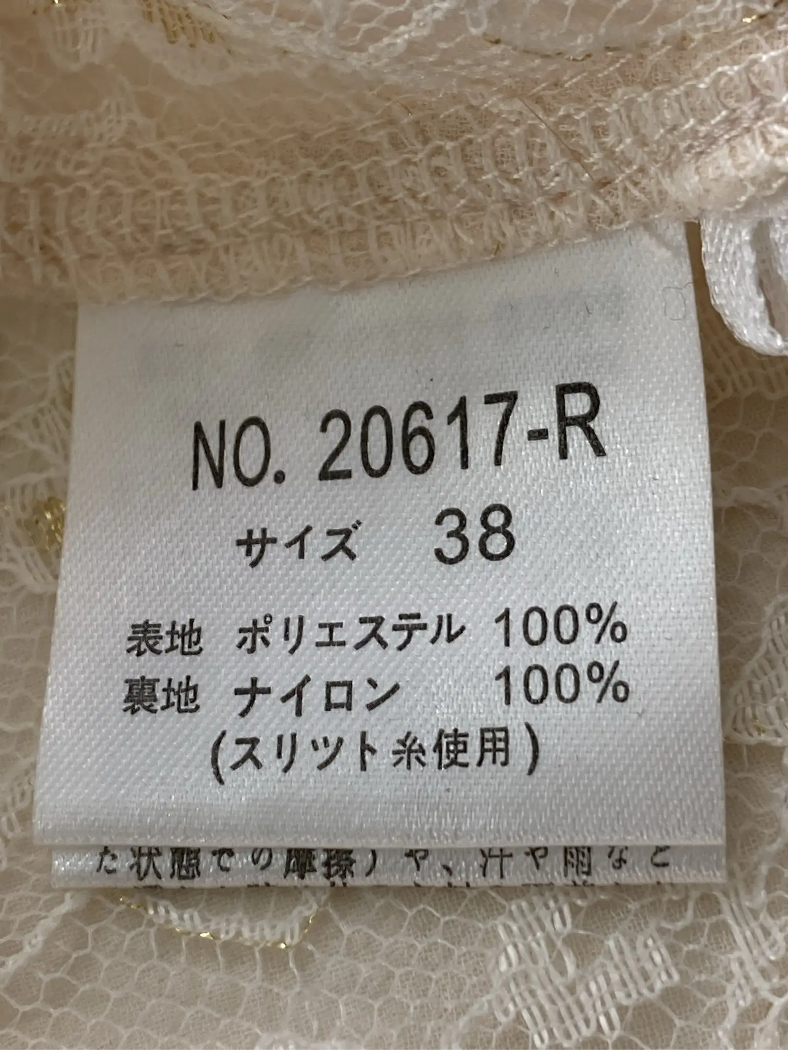 https://r2-worker.digdig.jp/product/5d2472ba-4faa-48fc-9d35-0971eed80655/1ec4c5dc-05e0-442a-afb1-14cb79d598dc