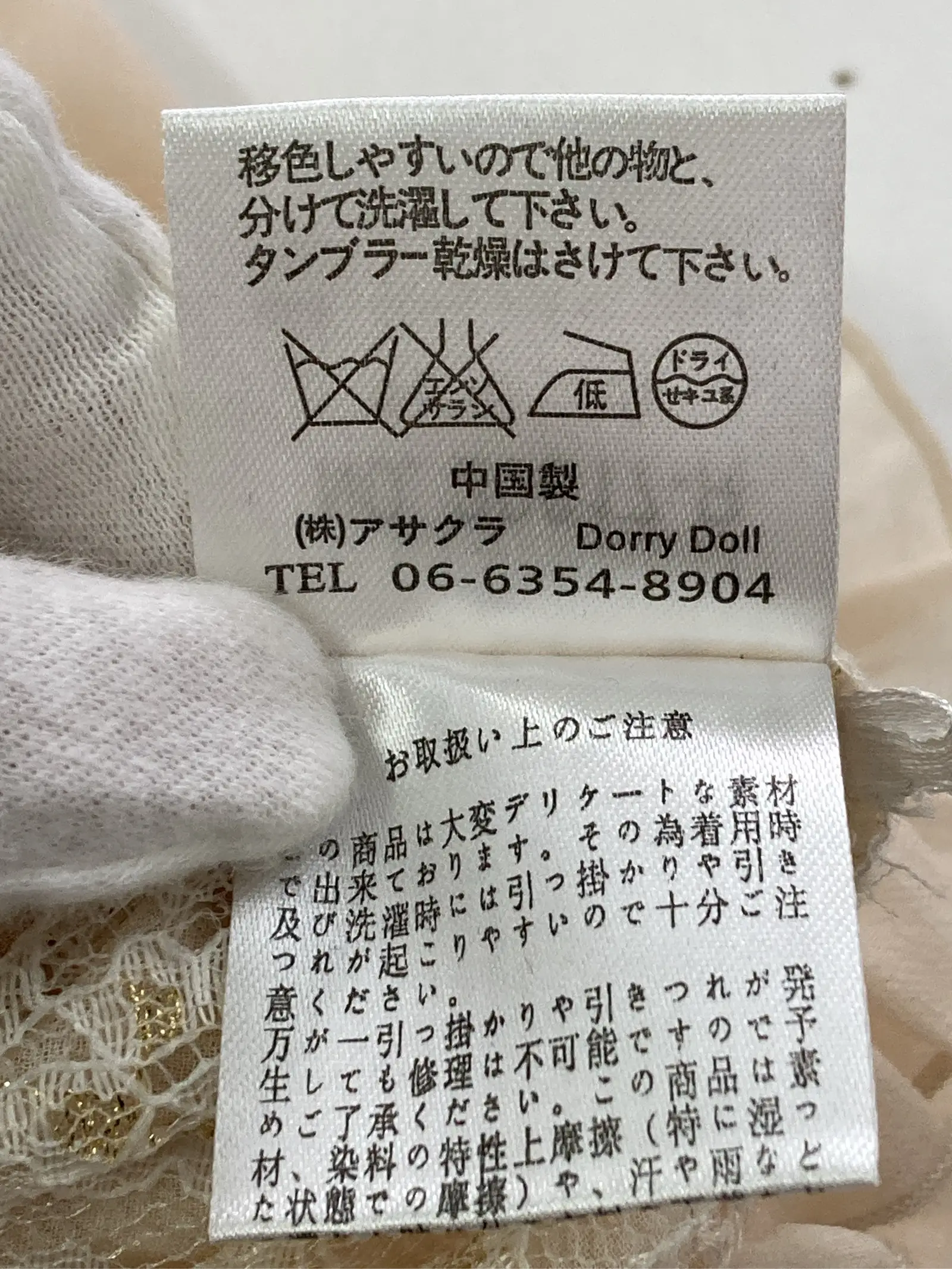 https://r2-worker.digdig.jp/product/5d2472ba-4faa-48fc-9d35-0971eed80655/f06af22f-73b1-4f0d-a763-484c15172bff