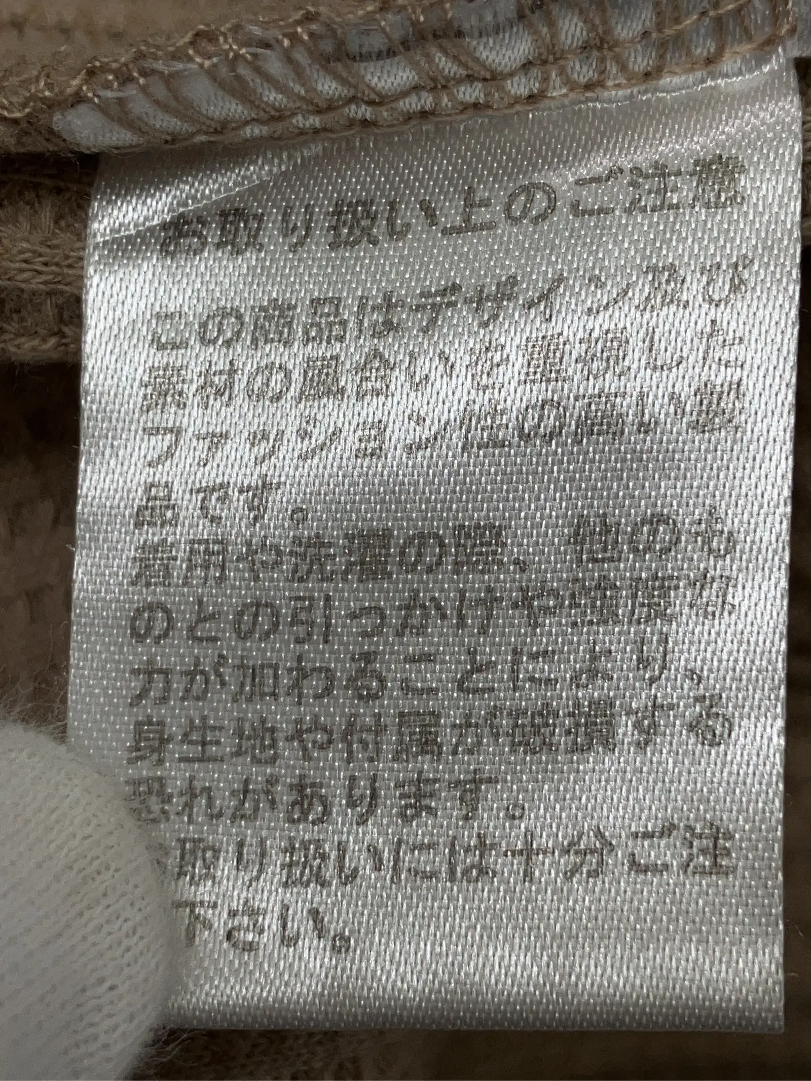https://r2-worker.digdig.jp/product/5d27b993-33b7-4140-b3d8-38faed5474c1/cc100453-7dbb-4b53-9838-8ea340ed18a1