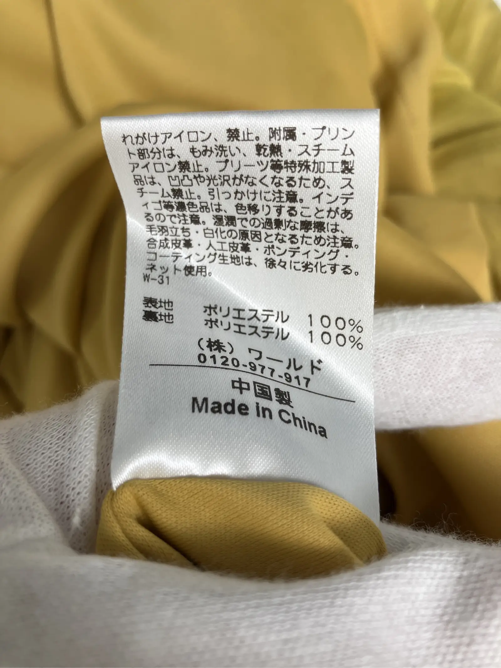 https://r2-worker.digdig.jp/product/5d2cae99-bc8e-4824-80f9-1c9790f3470b/acafde1c-825a-419b-984b-41e35eb2819f