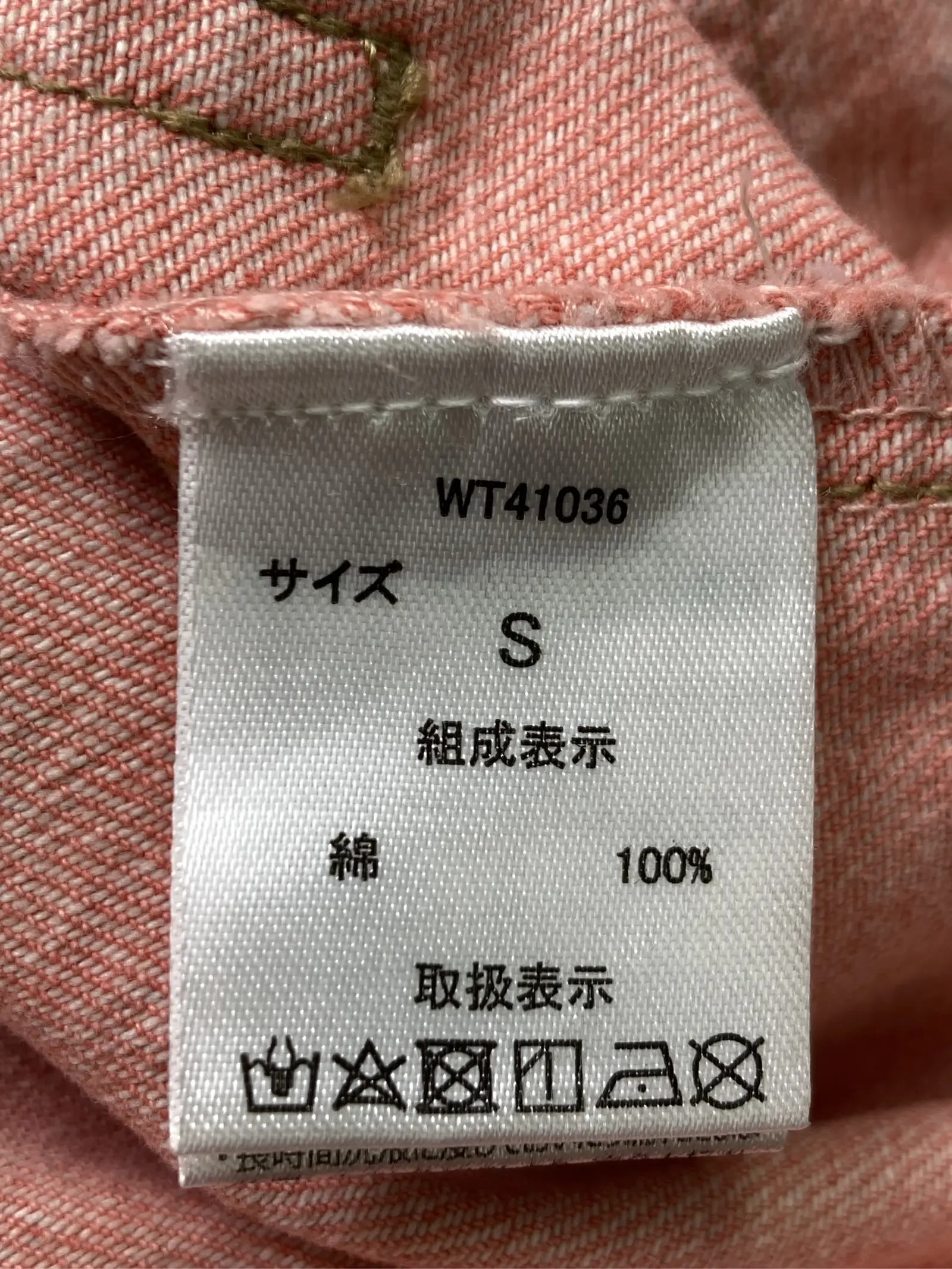 https://r2-worker.digdig.jp/product/5d32e2b2-703c-44d7-8bd8-fb396dbe52b0/34a0f031-d550-4a7b-8971-f6ab661283d3