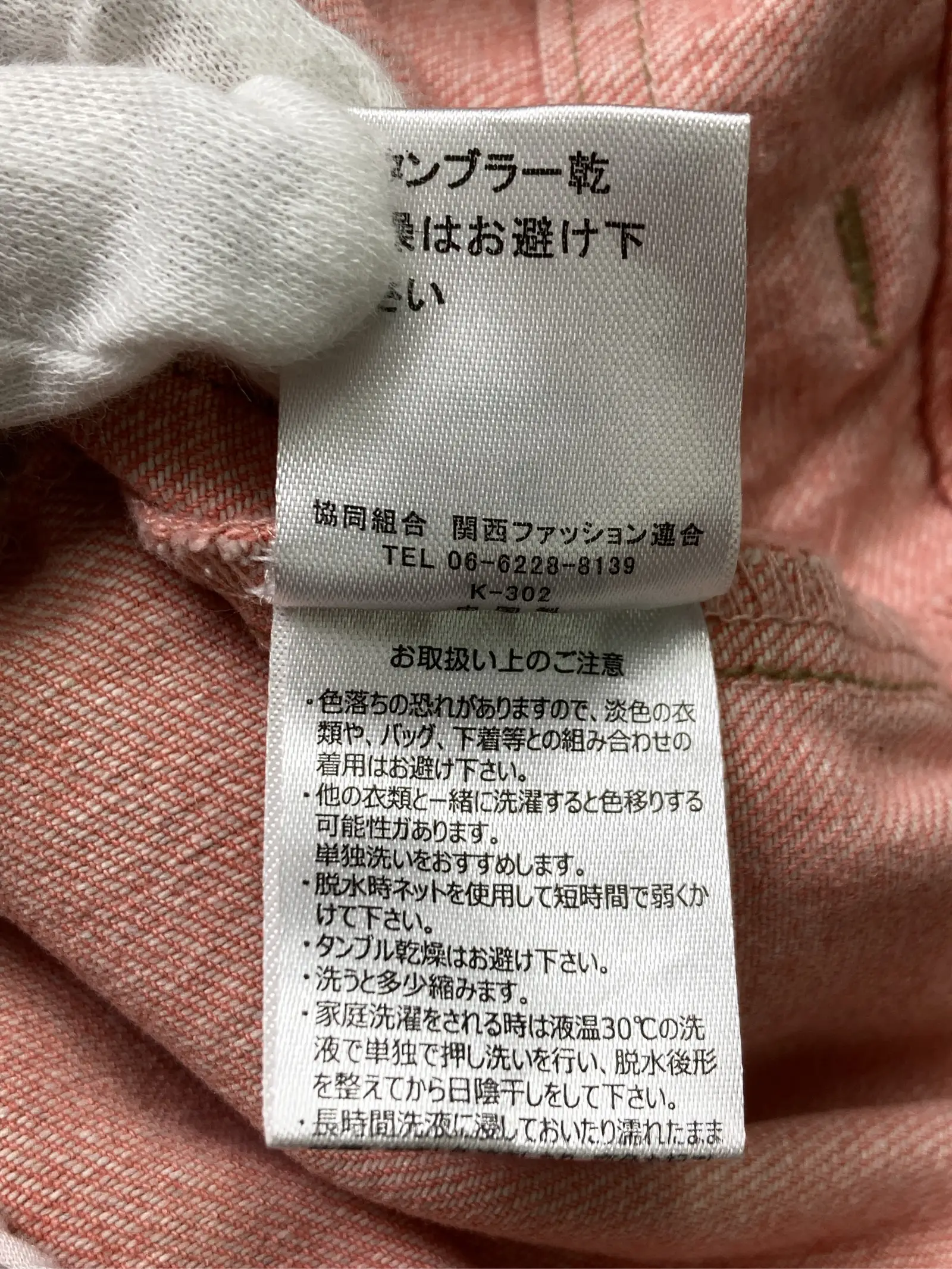 https://r2-worker.digdig.jp/product/5d32e2b2-703c-44d7-8bd8-fb396dbe52b0/461946ca-1b21-4ce1-95b9-5cee3ade3250
