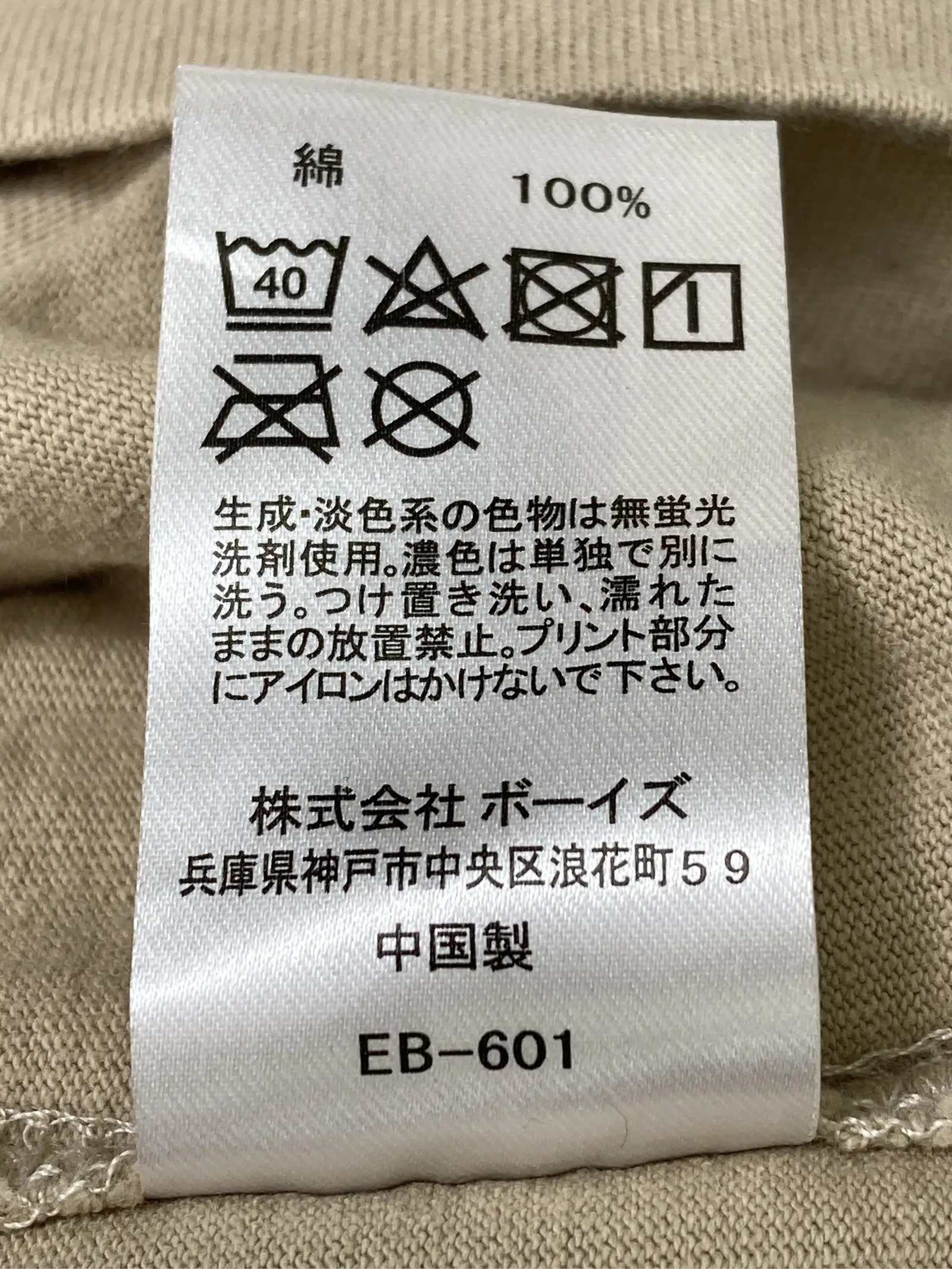 https://r2-worker.digdig.jp/product/5d4b424e-3547-4a97-86f8-622e4fdb6722/ada2f5cc-e756-4c12-bb4c-d529107a203b