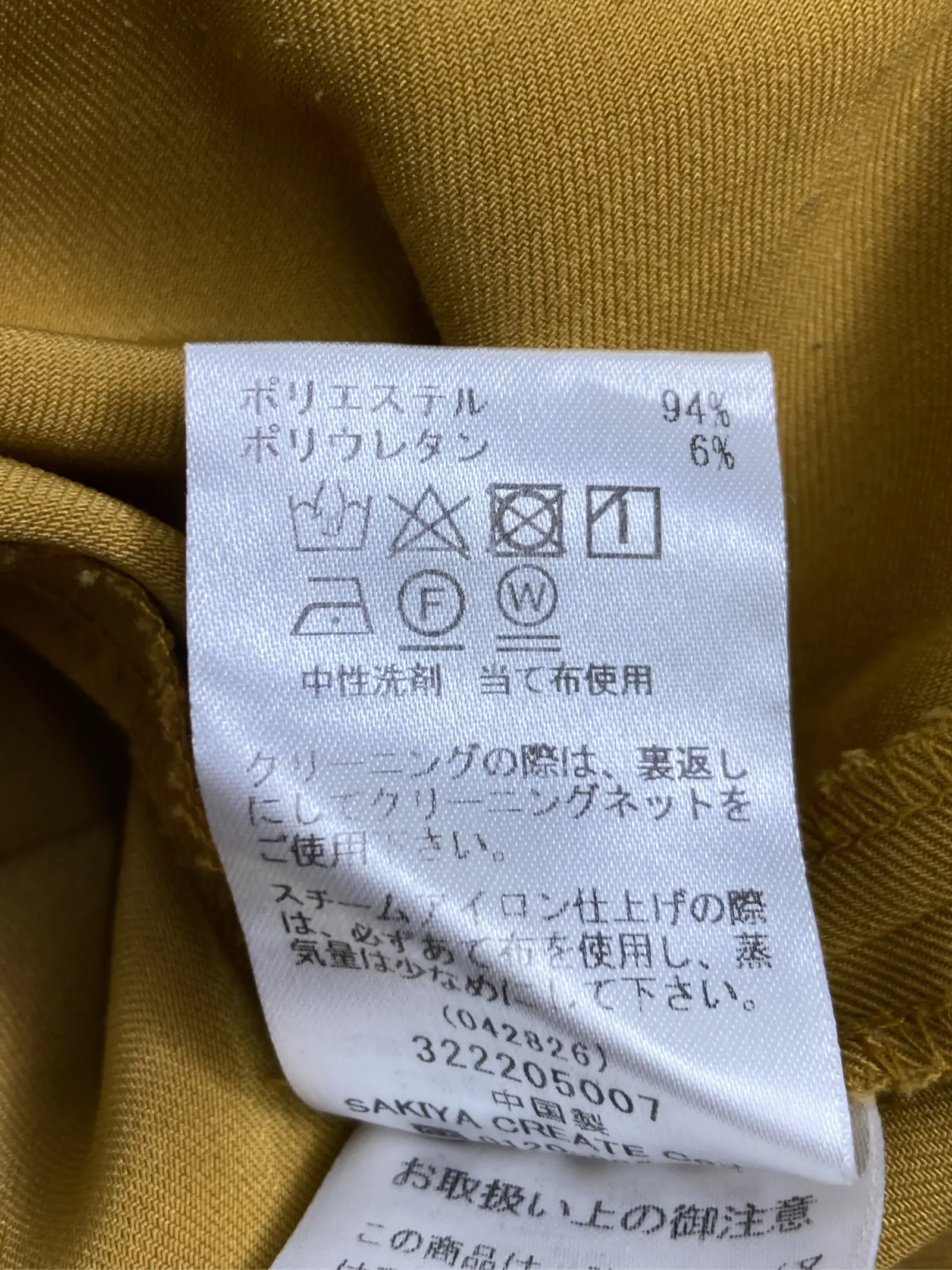 https://r2-worker.digdig.jp/product/5d4bf6ff-1cd5-416b-9d3b-37a524408f62/28416402-5a61-46d7-83dc-101f7c2d98c4