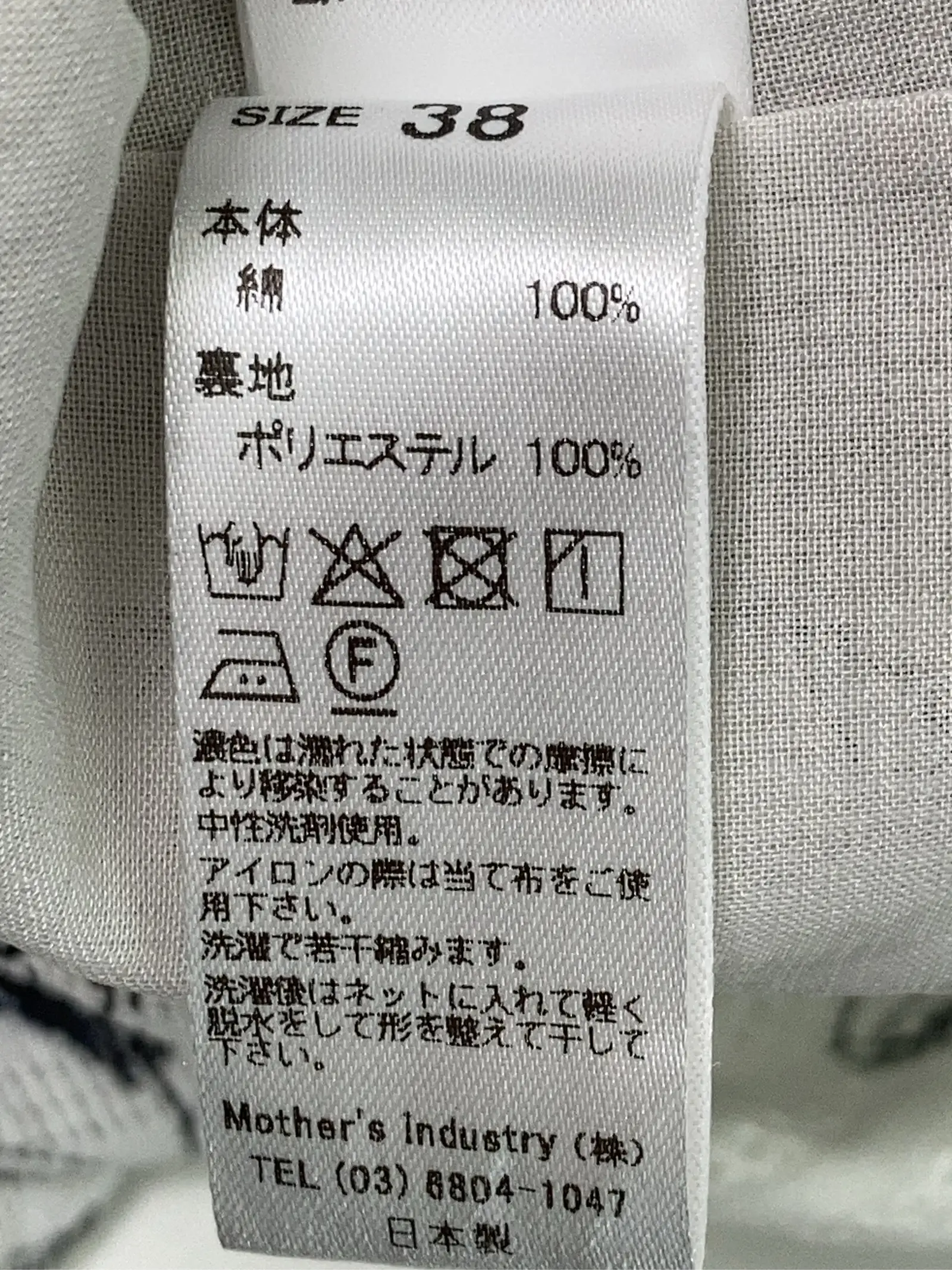 https://r2-worker.digdig.jp/product/5d4c8ae8-3132-488f-a07d-f67ff59b5d18/3d7838f3-d52e-4db9-9471-ab3110d3e16e