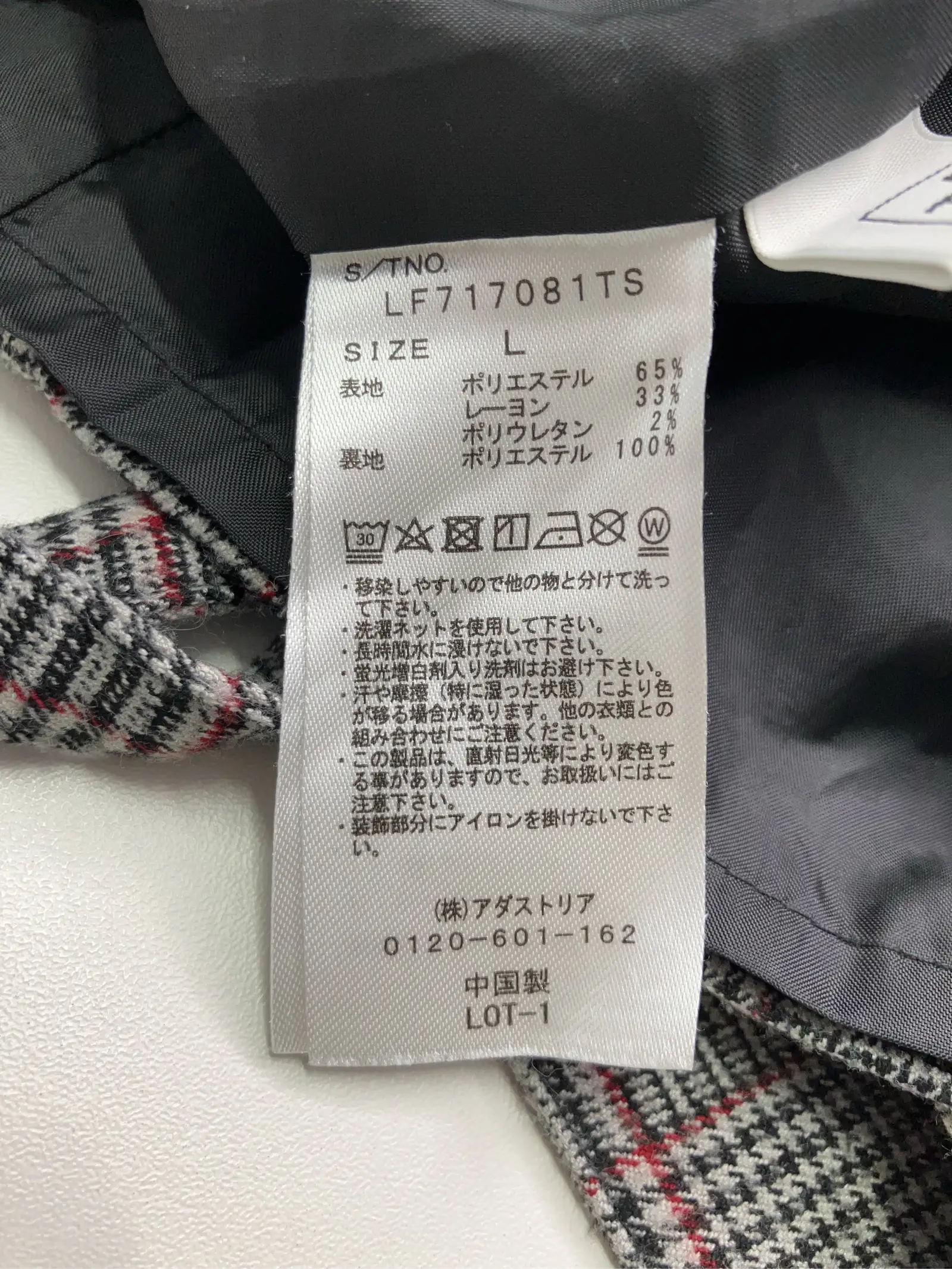 https://r2-worker.digdig.jp/product/5d4d1b17-942e-4ba3-8556-f7ac87eaf7b8/95ad43ee-a60a-462f-8e20-877533be6079