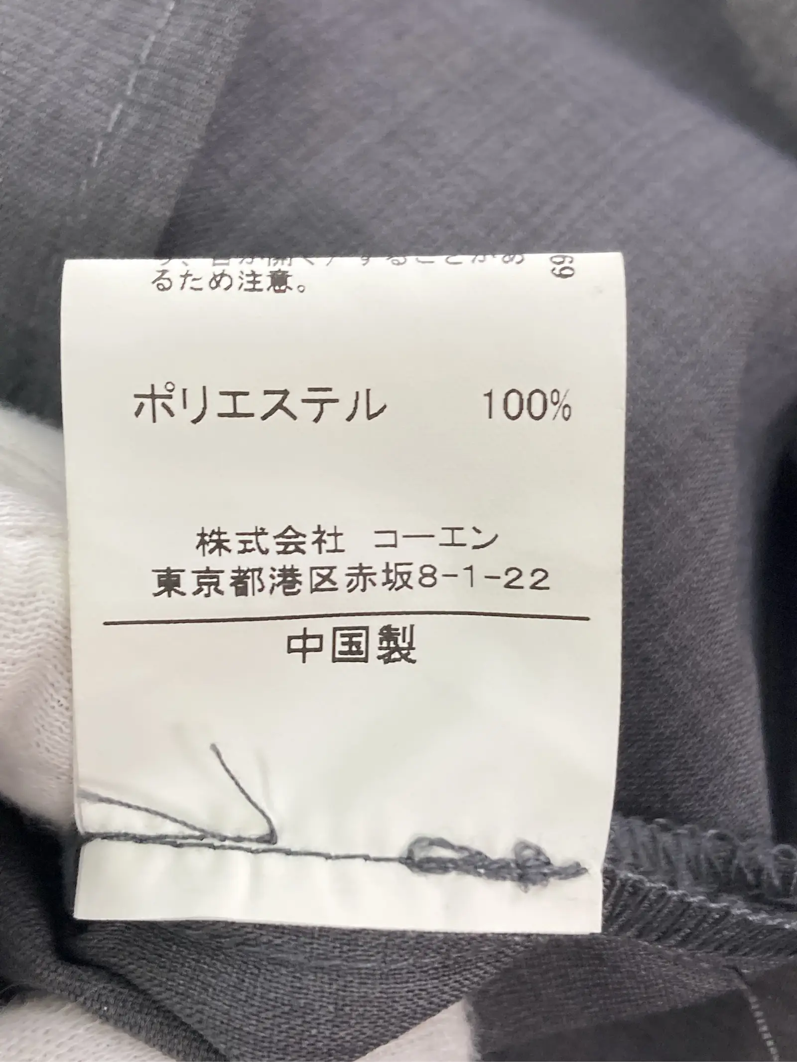 https://r2-worker.digdig.jp/product/5d50815a-400e-45f3-9156-90215211e1d1/af5882b0-6240-496f-82d0-9bb23eb09d60