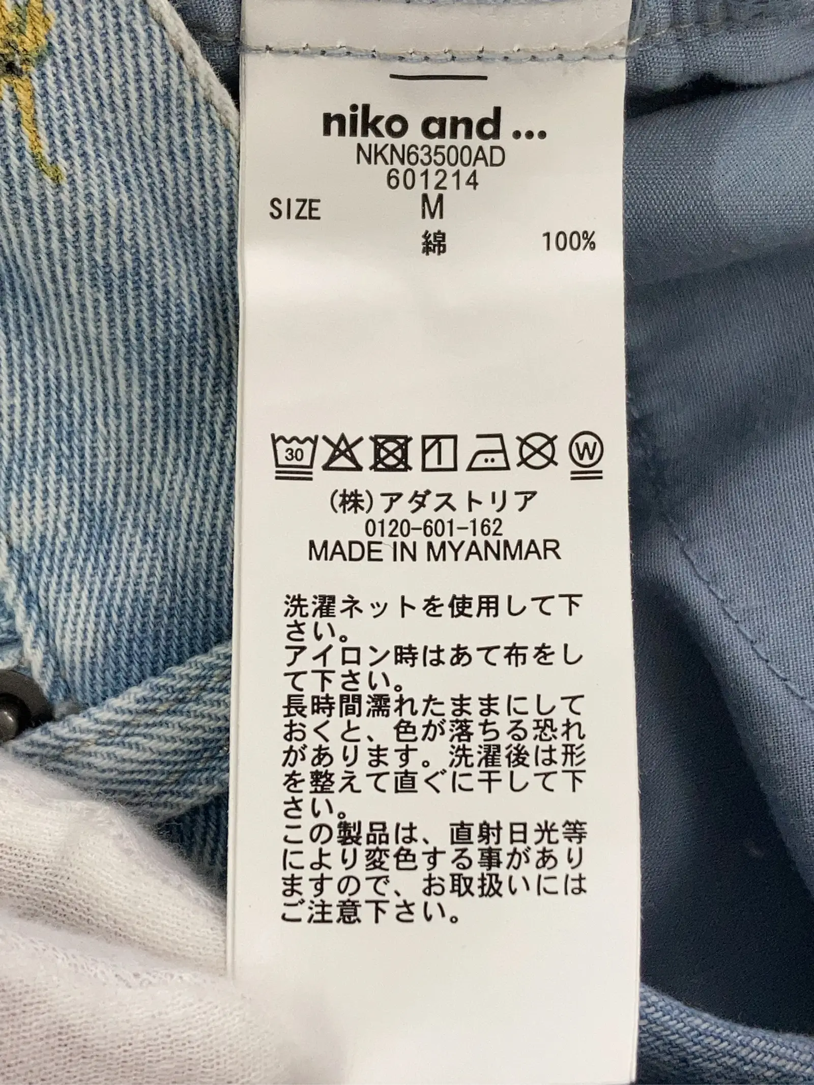 https://r2-worker.digdig.jp/product/5d5307a0-6e38-4e9b-aeec-88f7b1a66a2f/b0ba9341-d3ae-459c-b7ec-0f3ab16c79e3