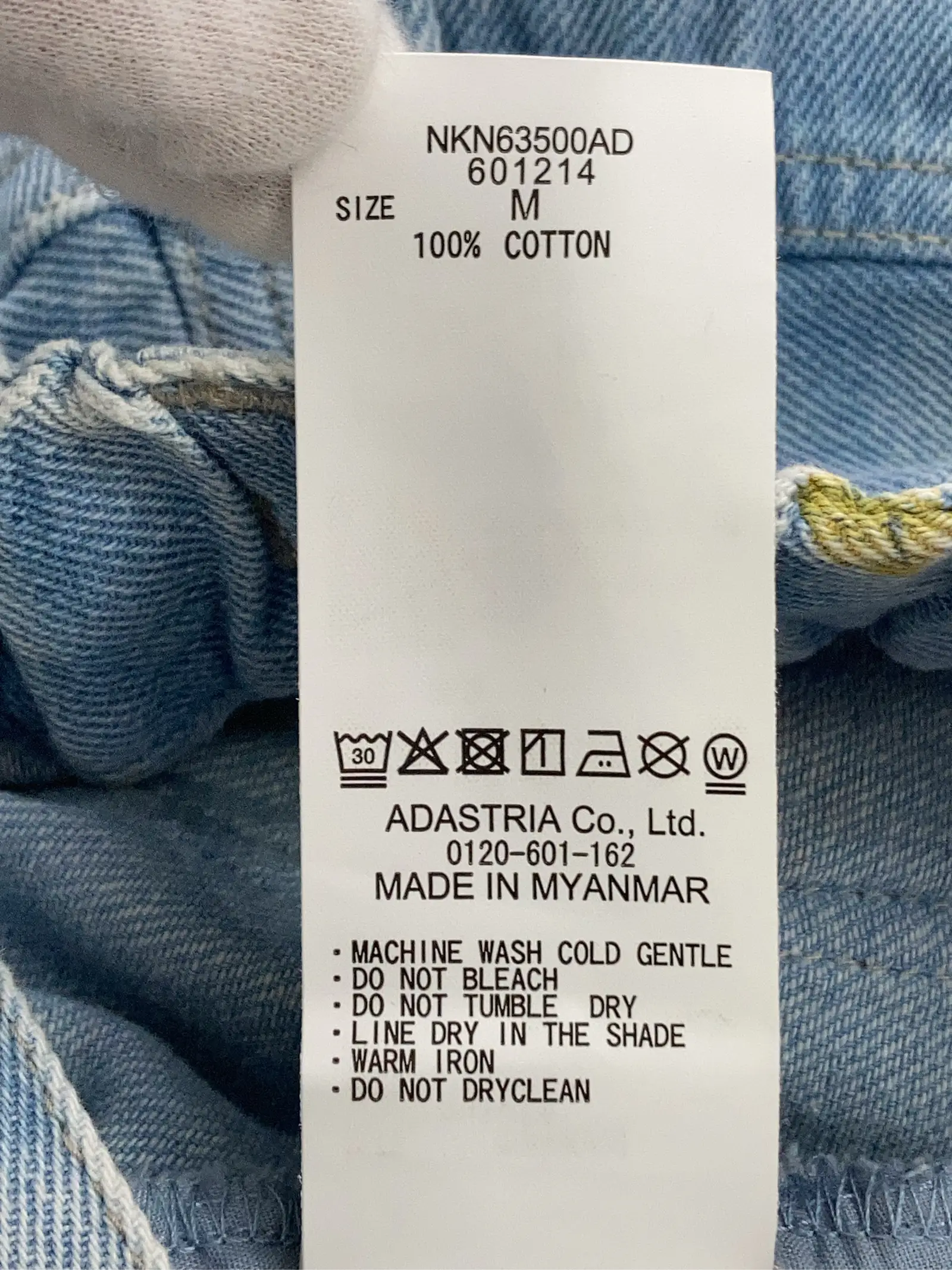 https://r2-worker.digdig.jp/product/5d5307a0-6e38-4e9b-aeec-88f7b1a66a2f/e42ef5f5-61e5-4ac1-9a16-f35b0f6cf3b4
