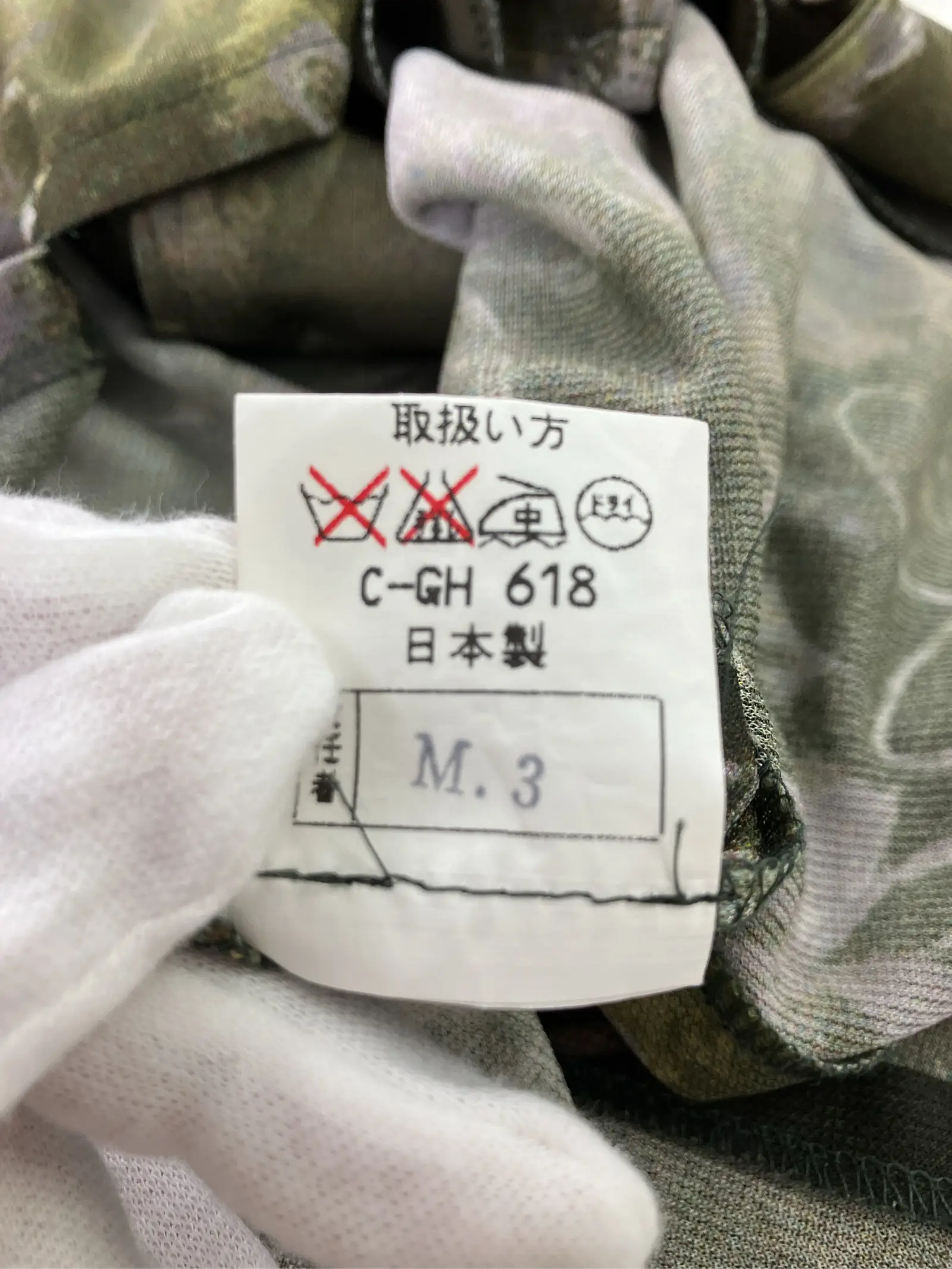 https://r2-worker.digdig.jp/product/5d54421a-776f-4deb-b7d6-39c10c9984d5/3347d0ac-ae78-4f73-9ff7-4a54bf80bb0c