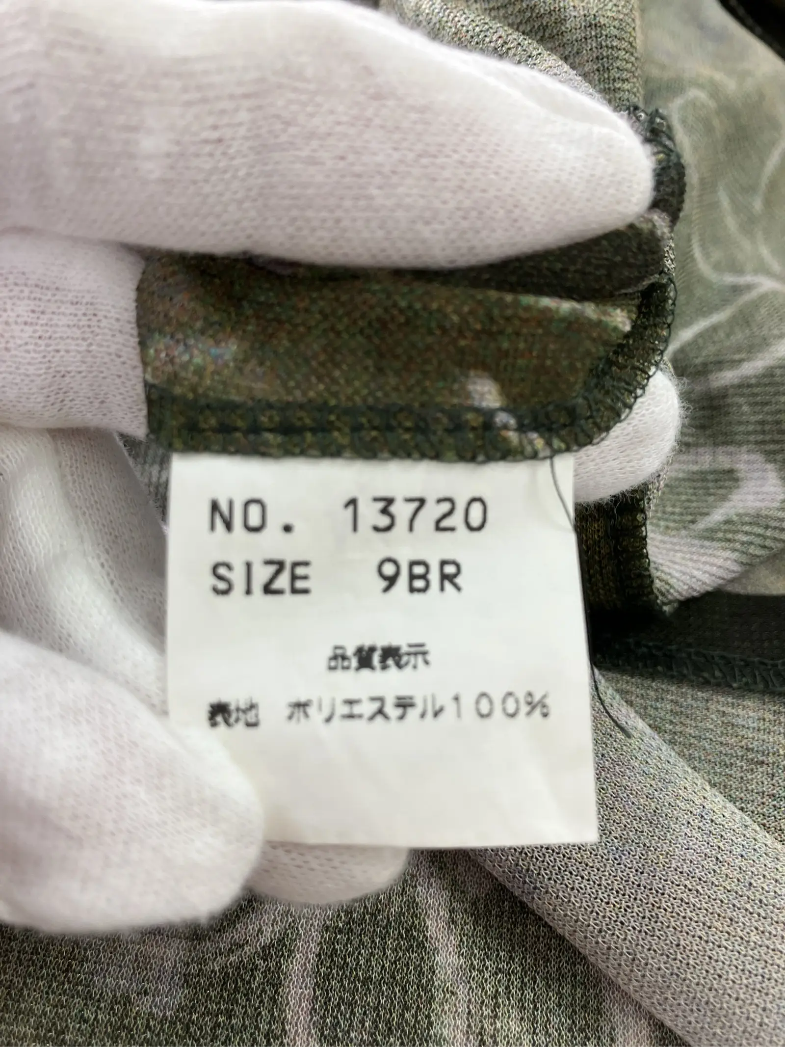 https://r2-worker.digdig.jp/product/5d54421a-776f-4deb-b7d6-39c10c9984d5/fd97bd3f-a4f1-44ac-bbc1-dbc7aac2b1b3