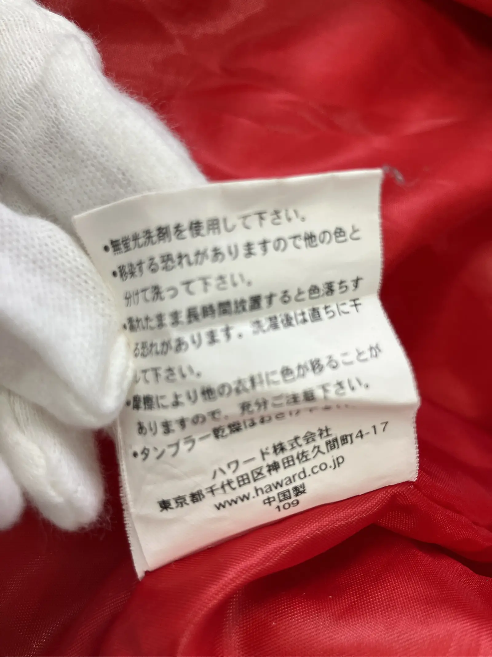 https://r2-worker.digdig.jp/product/5d559c11-ac87-4079-b9bd-3285d682b5c6/b4e8d3e6-b276-49e8-8bb4-7d19ac46c380