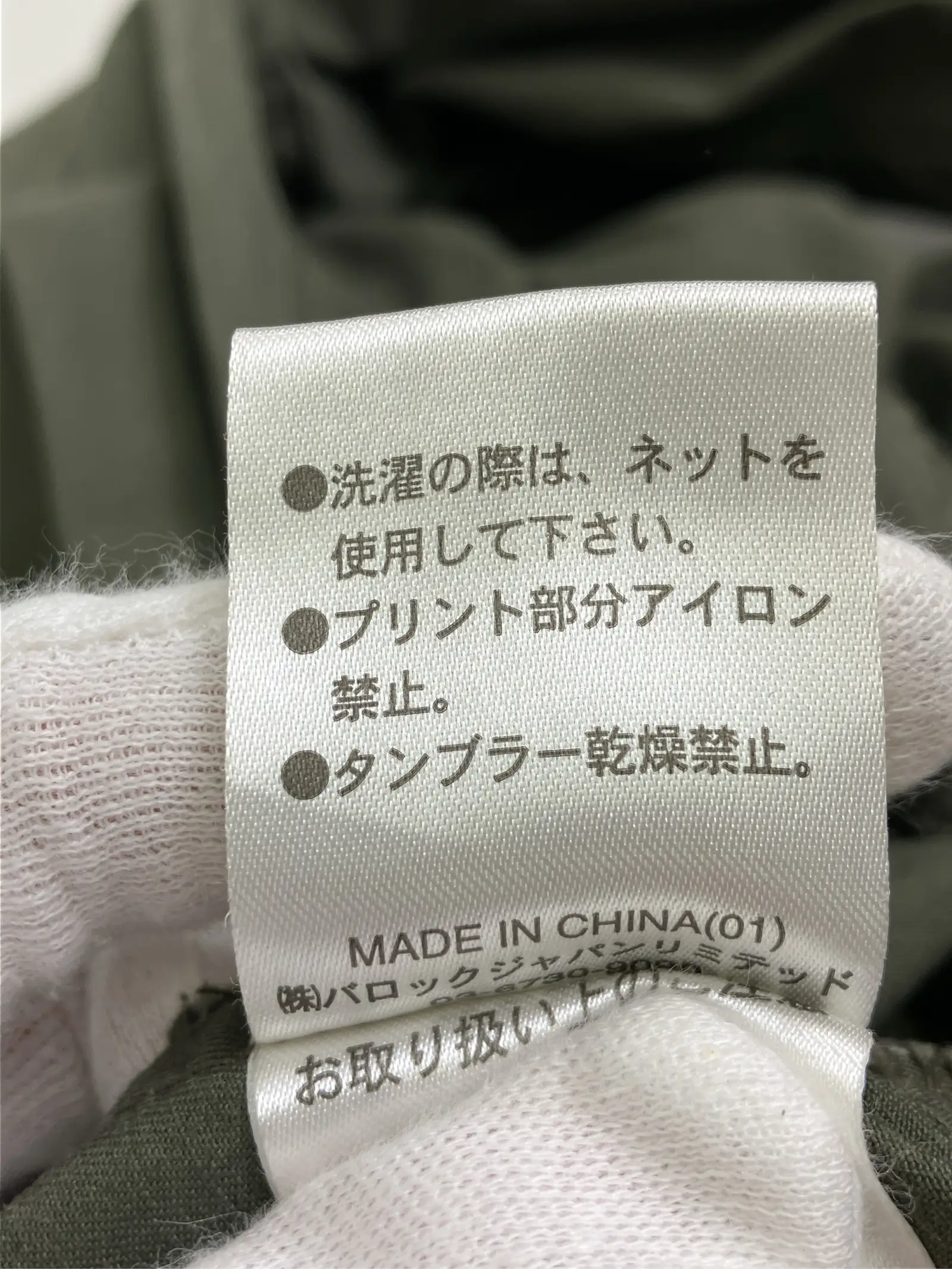 https://r2-worker.digdig.jp/product/5d5ad81d-0b6d-40fa-946d-b600bfcdc155/6d03298e-04f9-4846-a304-42900a3ec5ea