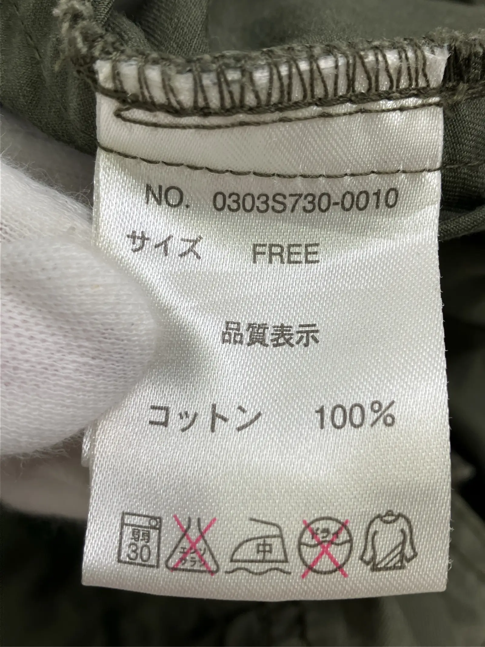 https://r2-worker.digdig.jp/product/5d5ad81d-0b6d-40fa-946d-b600bfcdc155/e0ae8e33-9b6a-4eb7-824c-a4bd80ef0ad5