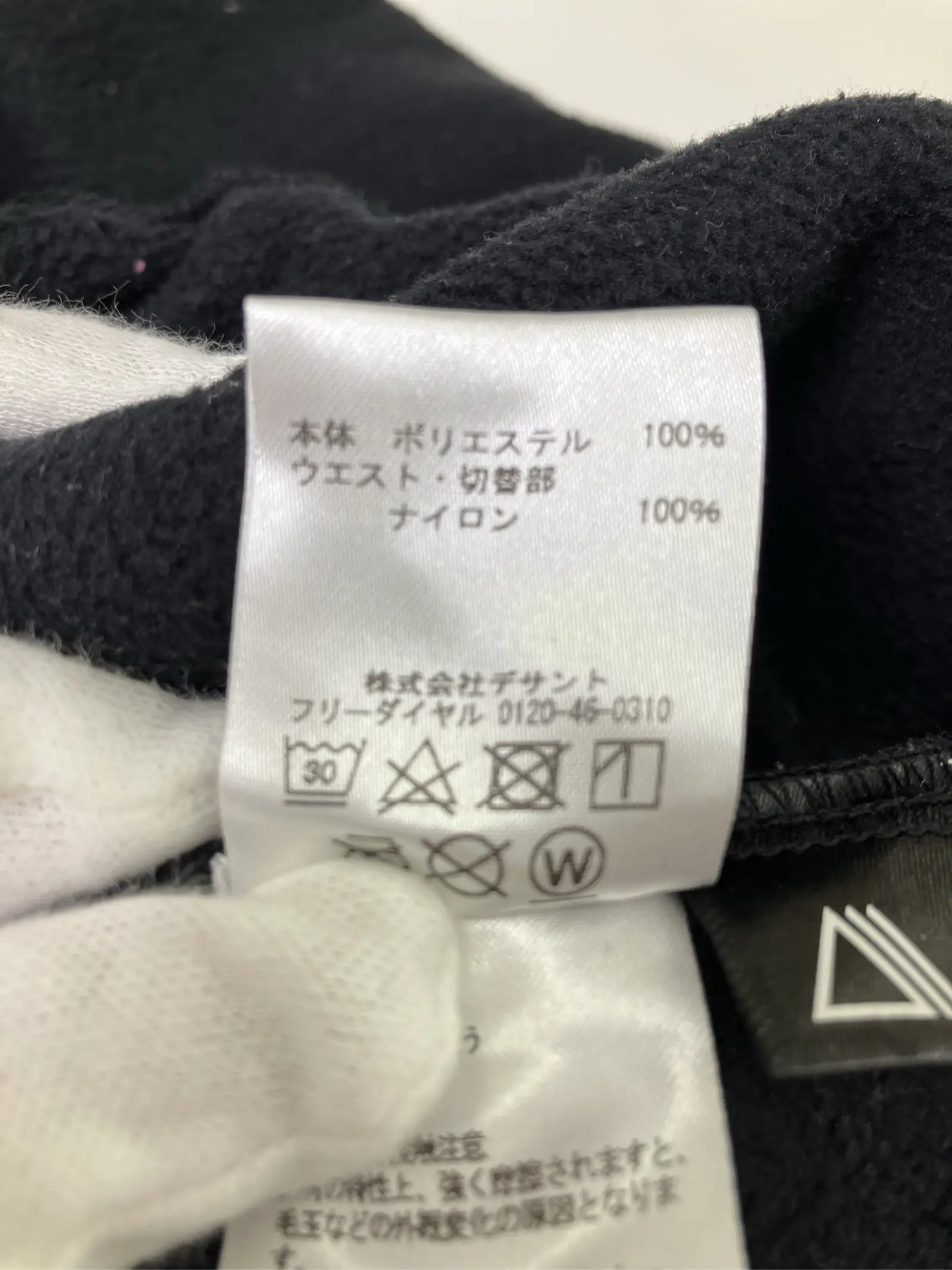 https://r2-worker.digdig.jp/product/5d5ef9a0-83aa-40b6-8580-500f71f423b0/60514124-1a5d-405a-9823-c485967592f8