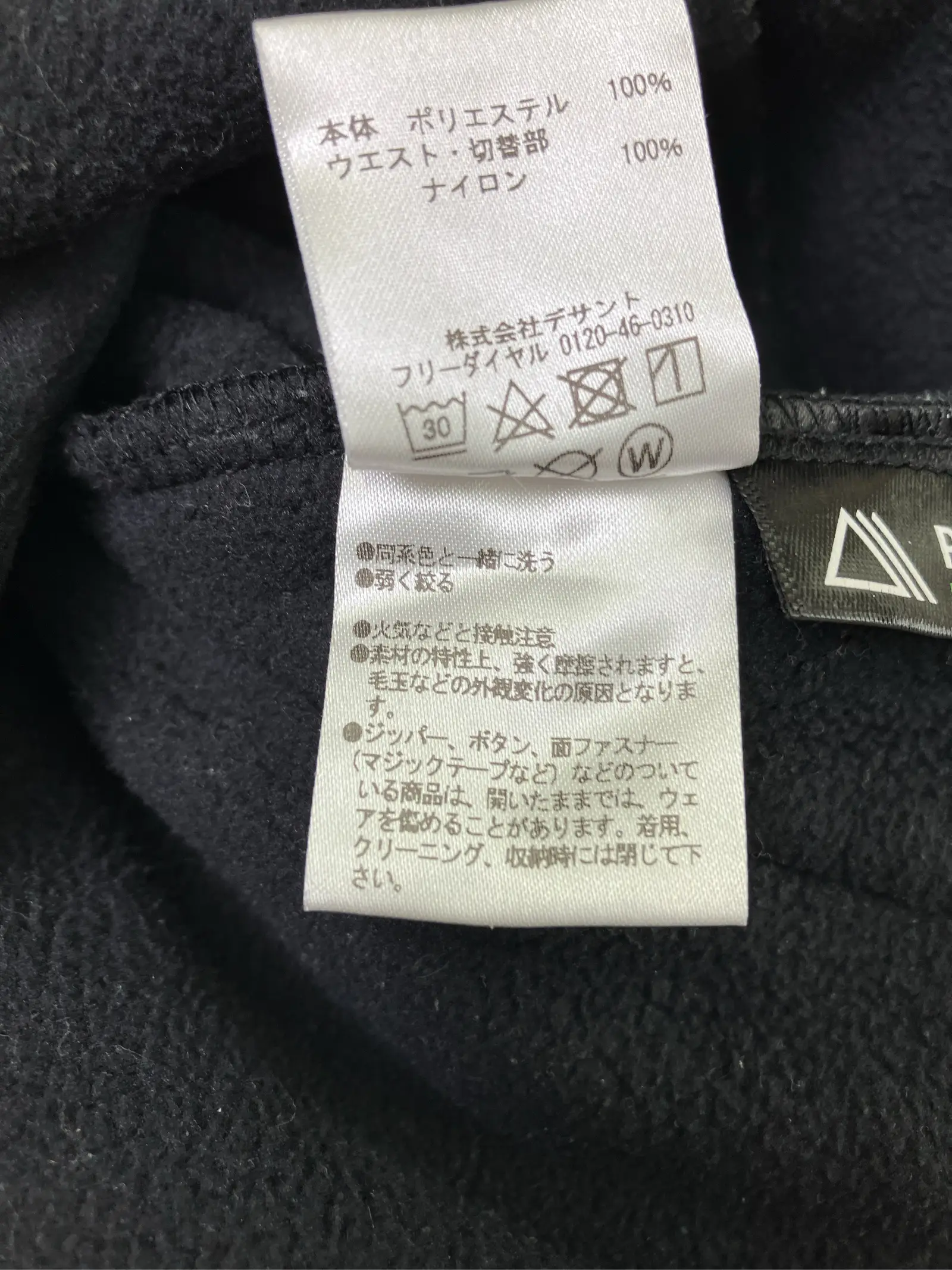 https://r2-worker.digdig.jp/product/5d5ef9a0-83aa-40b6-8580-500f71f423b0/e4a8be52-e0f8-4b91-b947-125a52b9f3de