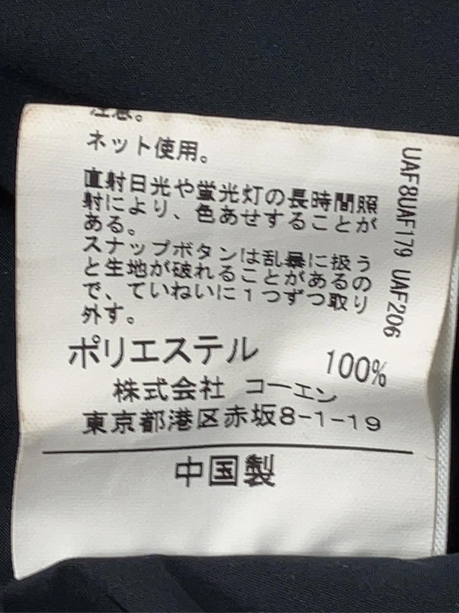 https://r2-worker.digdig.jp/product/5d6083b7-803a-49fd-ac42-f2b311c80f74/e4042976-f5cd-4c25-8f39-1988ab7f0603