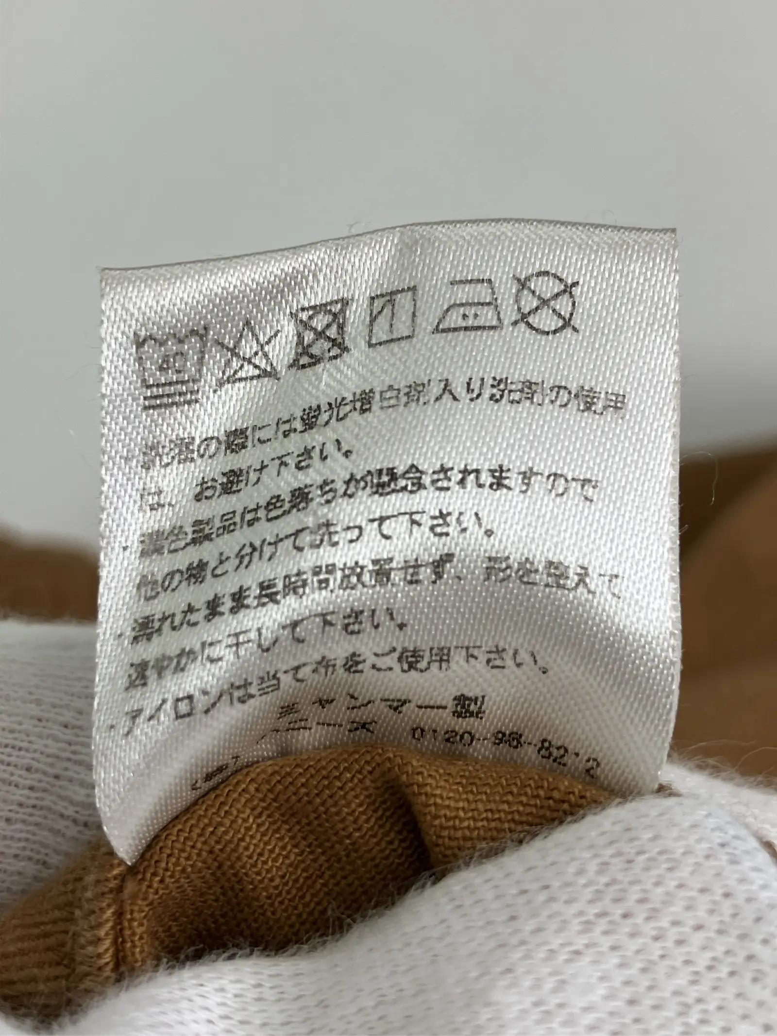 https://r2-worker.digdig.jp/product/5d626fcf-e384-4da1-b3df-37ae81431dd2/cc4070d6-ad8d-402c-a1ce-ccd6a8728b8d
