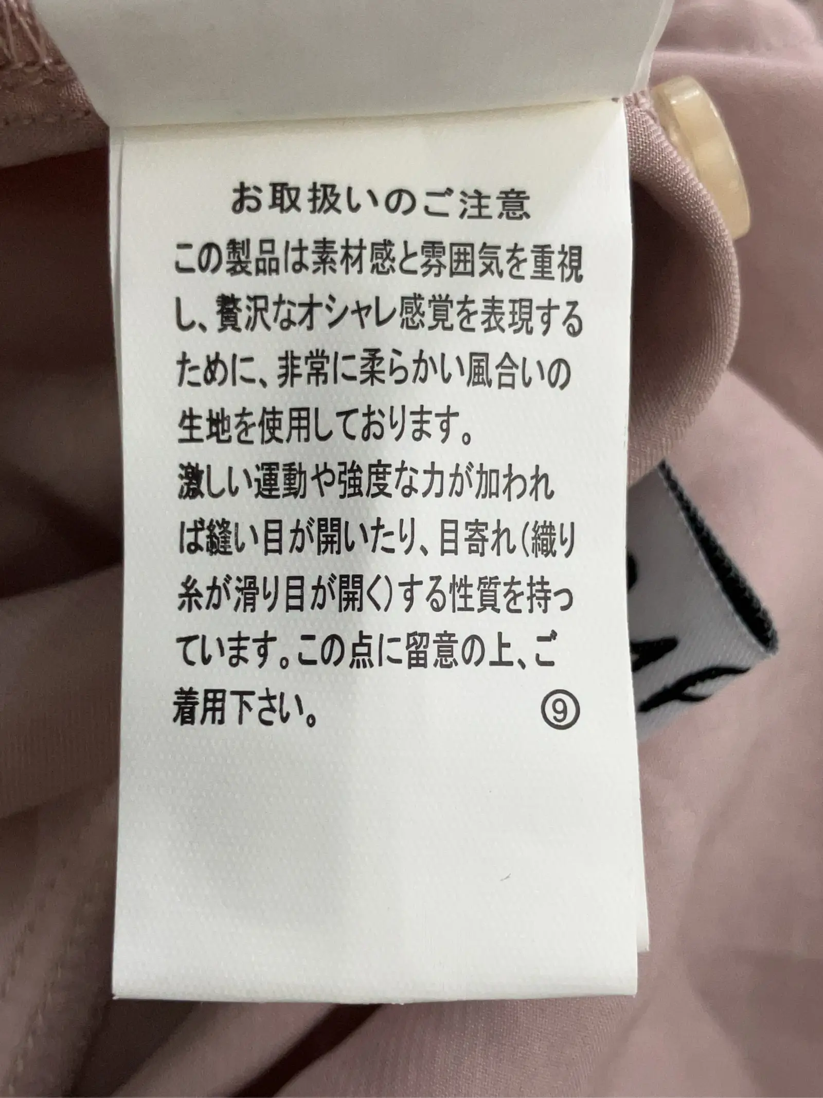https://r2-worker.digdig.jp/product/5d6554a0-735d-4bcc-8536-80a583ccb1ce/384b51d5-5a6f-4a17-8c53-f314b59d18ae