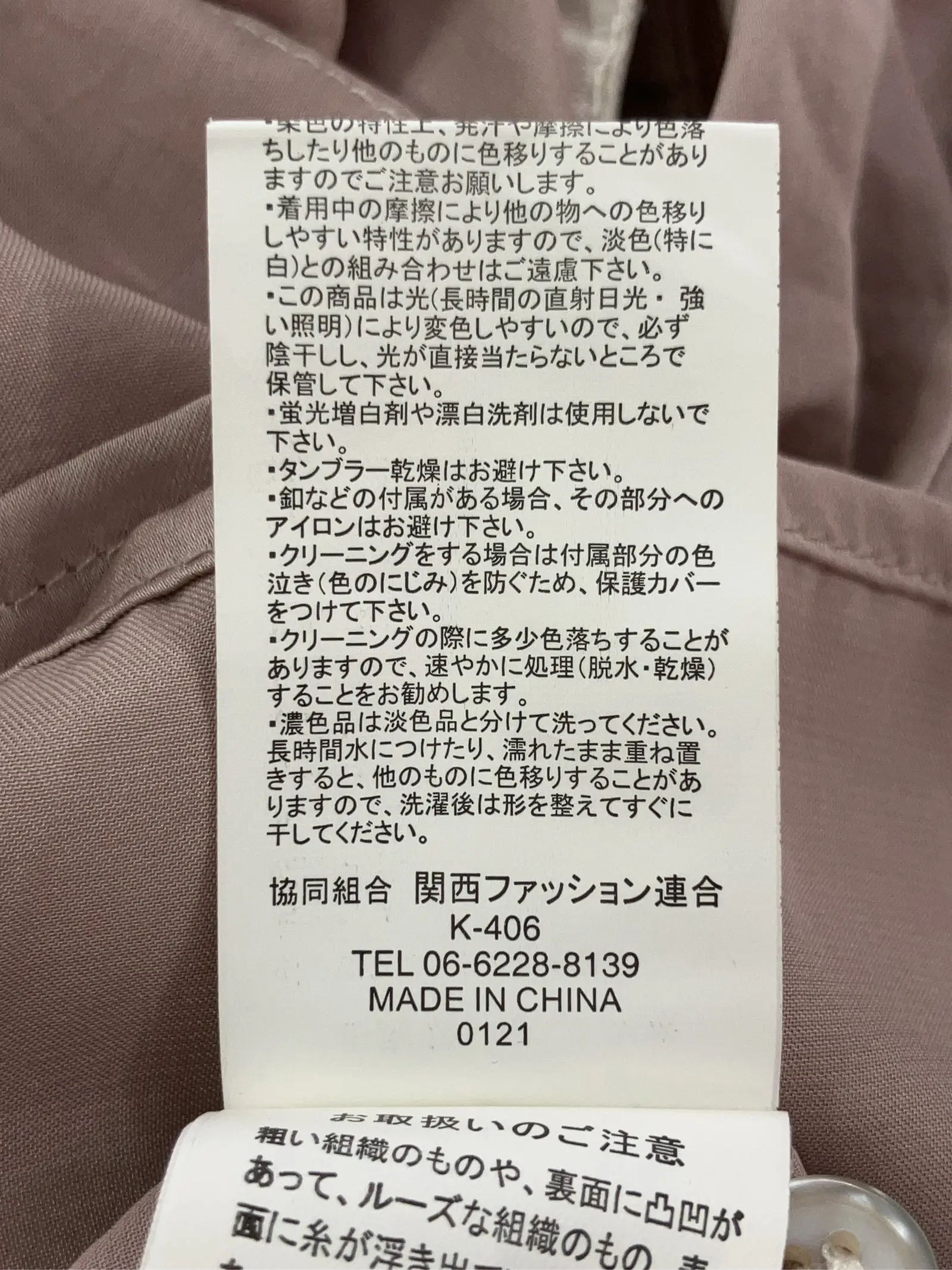 https://r2-worker.digdig.jp/product/5d6554a0-735d-4bcc-8536-80a583ccb1ce/6d47db8d-e099-488d-bee4-9522b00af5c8