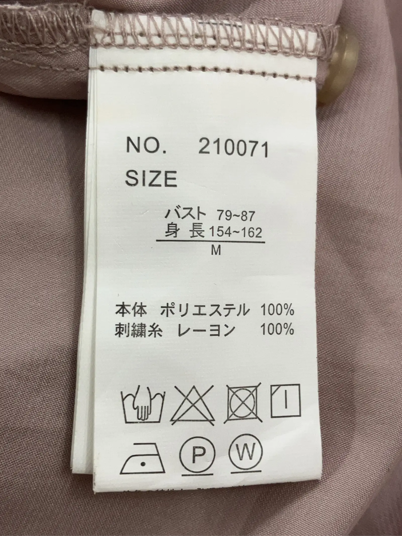 https://r2-worker.digdig.jp/product/5d6554a0-735d-4bcc-8536-80a583ccb1ce/88907280-dd86-4e28-8c2b-56122495383e