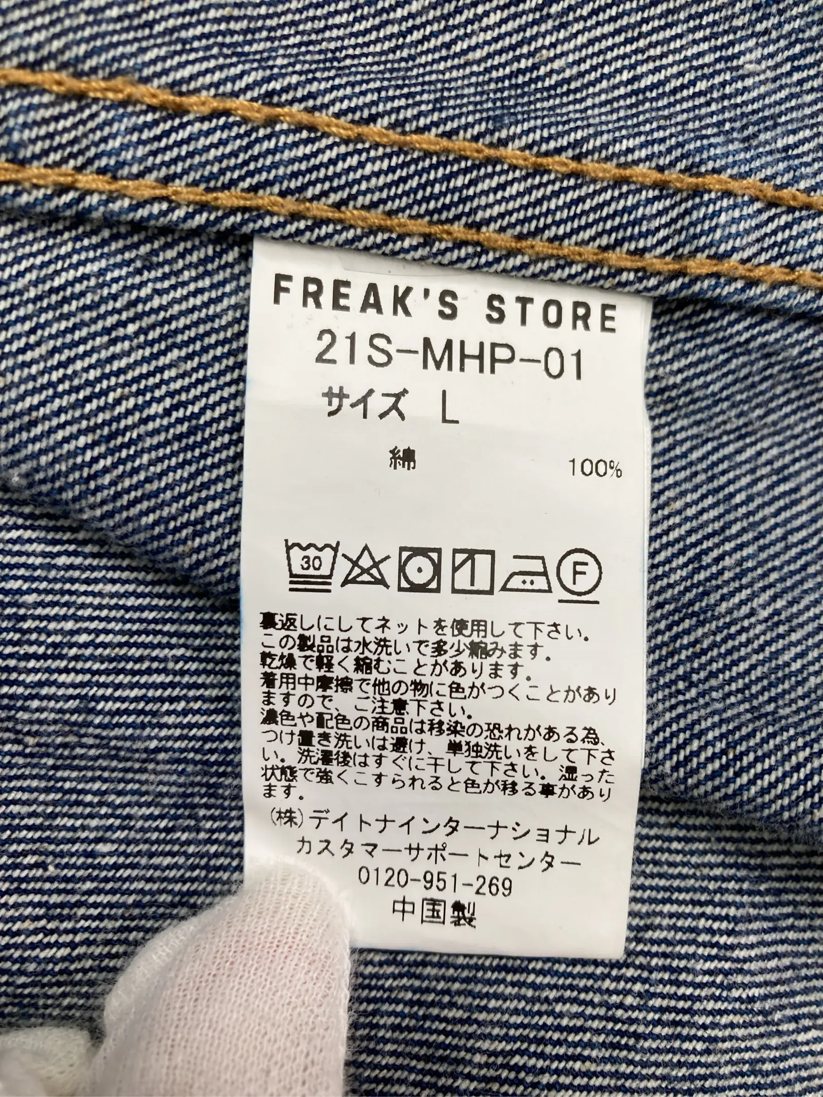 https://r2-worker.digdig.jp/product/5d6558e5-21f1-4506-ae12-e6d7241fcce4/39bfa38e-95dd-4410-853e-e495016b5736