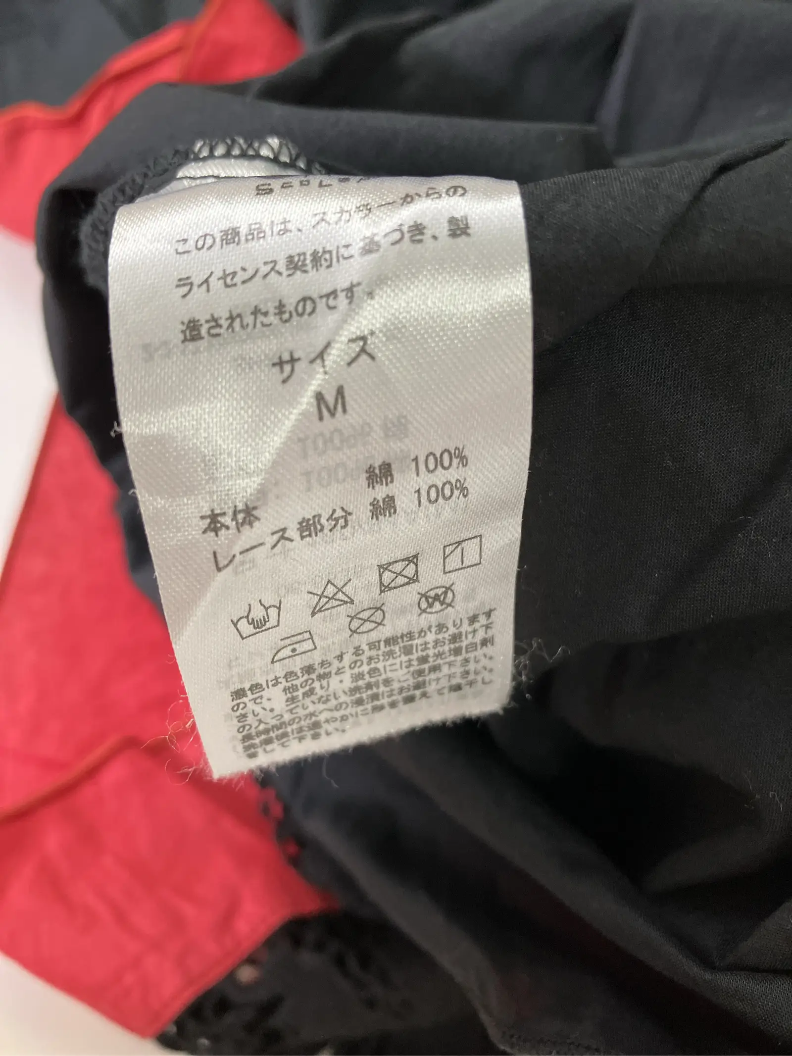 https://r2-worker.digdig.jp/product/5d6de4e6-4003-4138-ac70-973a7e990ca6/3df076ac-dd0a-474c-b03c-6821125aaffb