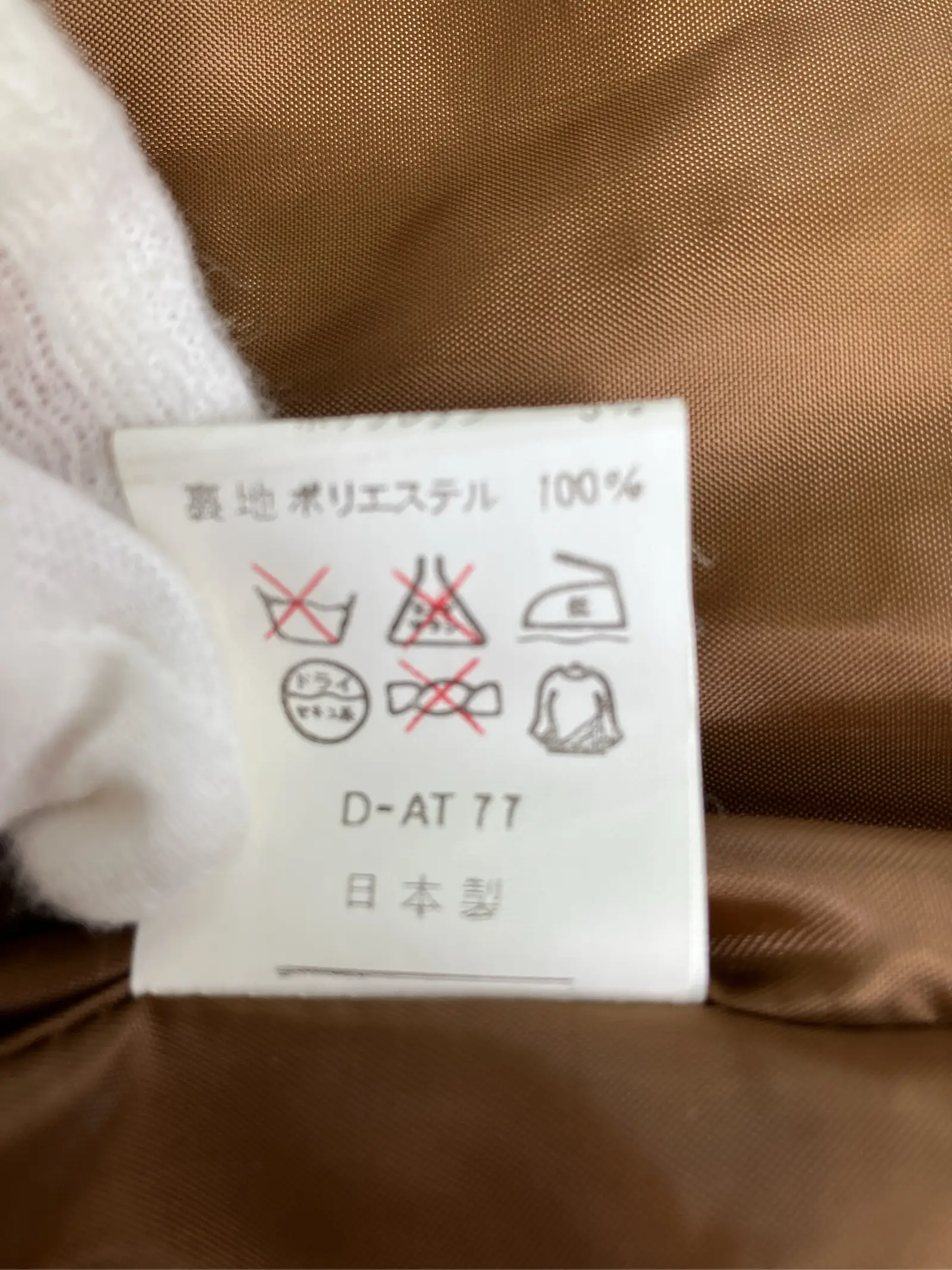 https://r2-worker.digdig.jp/product/5d6f4505-33b0-4ff7-a750-e3907d7d773f/6d611d93-98b4-4cbc-90e1-e709fc15f680