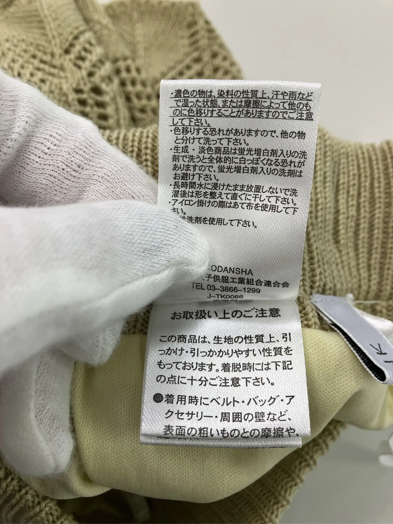 https://r2-worker.digdig.jp/product/5d736439-a01d-4c20-b07e-3f27370e8ec0/2353bcc8-aa6d-4b69-ab19-9a4148702d5e