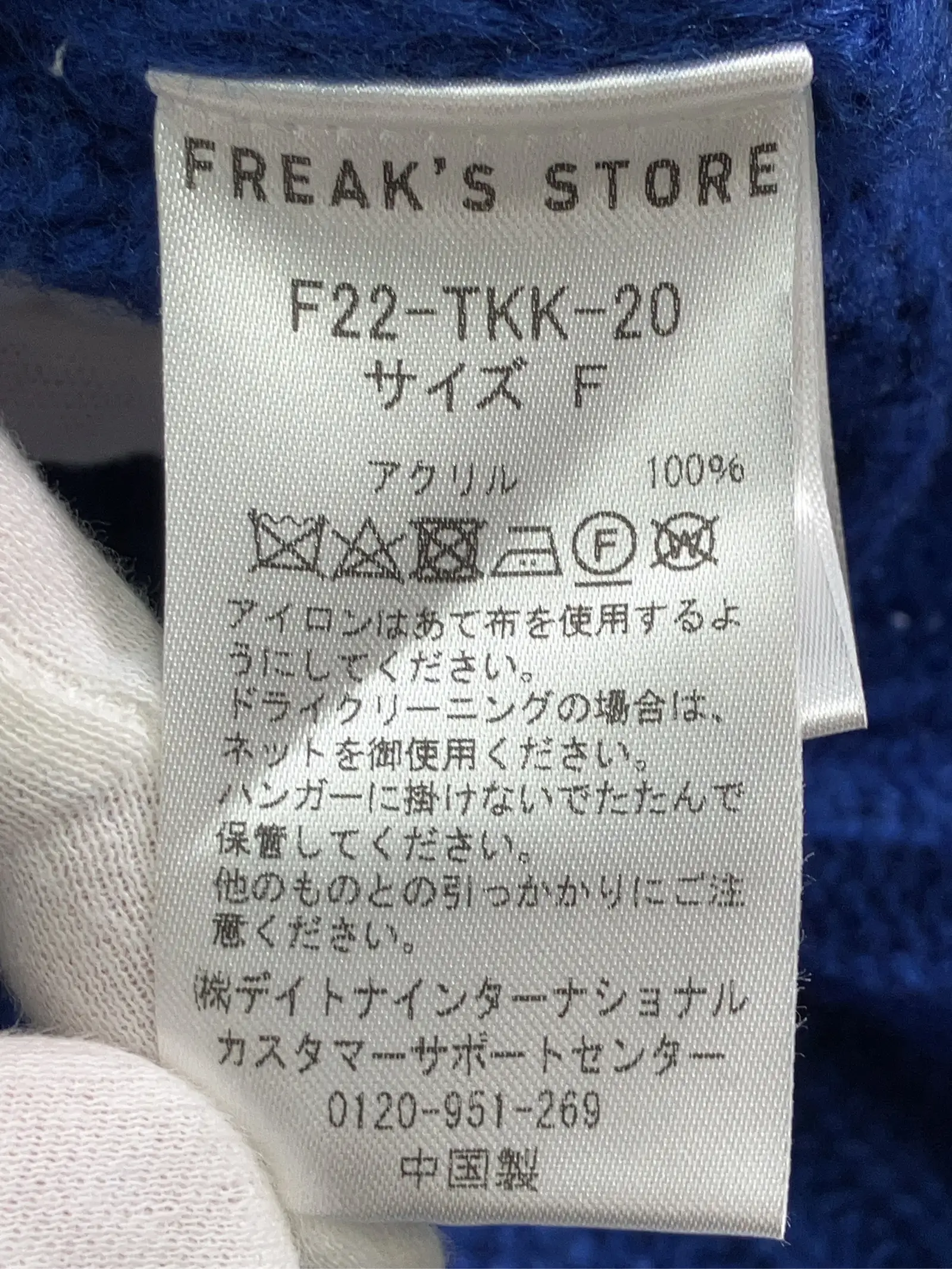 https://r2-worker.digdig.jp/product/5d73a56f-1147-4c60-b238-431d2eab7515/b1ca6838-af04-4738-aa2d-4f1c698b4e0e