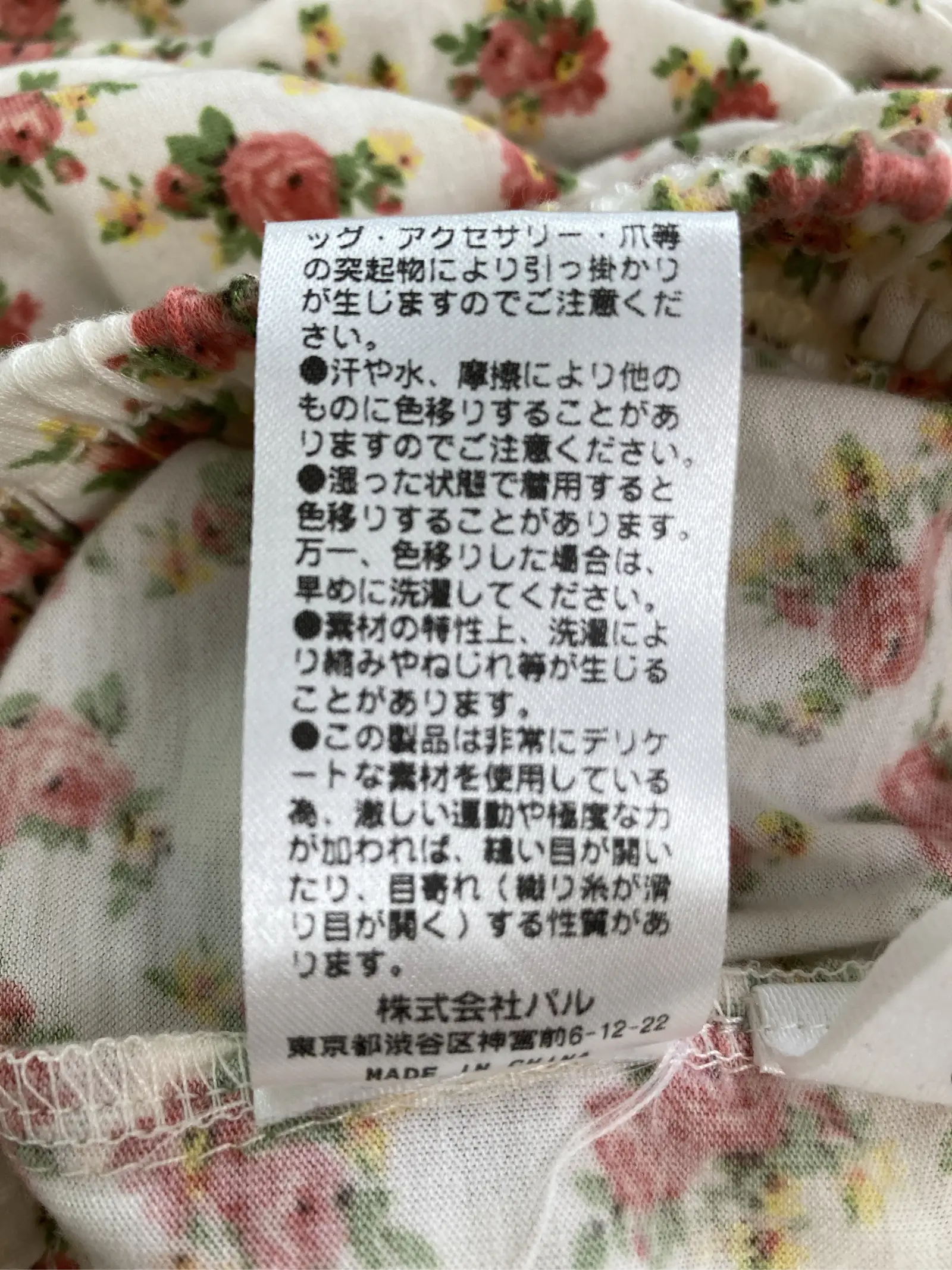 https://r2-worker.digdig.jp/product/5d789c64-0f7c-4a9a-aa9b-44ef3f95e009/4f3f59c2-46a8-4818-8112-1dc304a50058