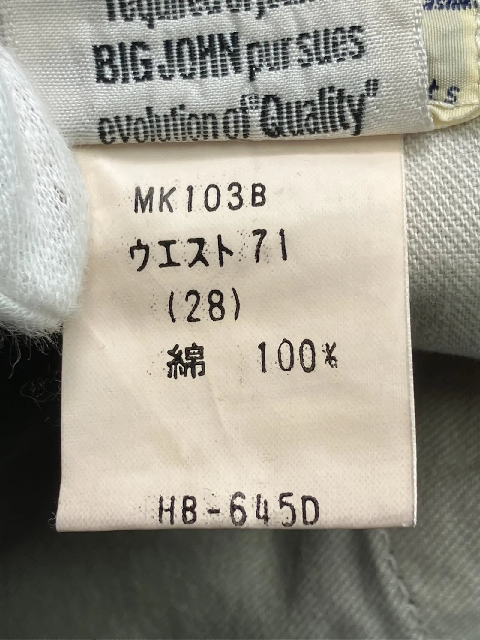 https://r2-worker.digdig.jp/product/5d7b24ea-9082-414d-a6f7-c7b29154f000/69d65d94-4b1a-4d03-a4bc-8c0480f995c1