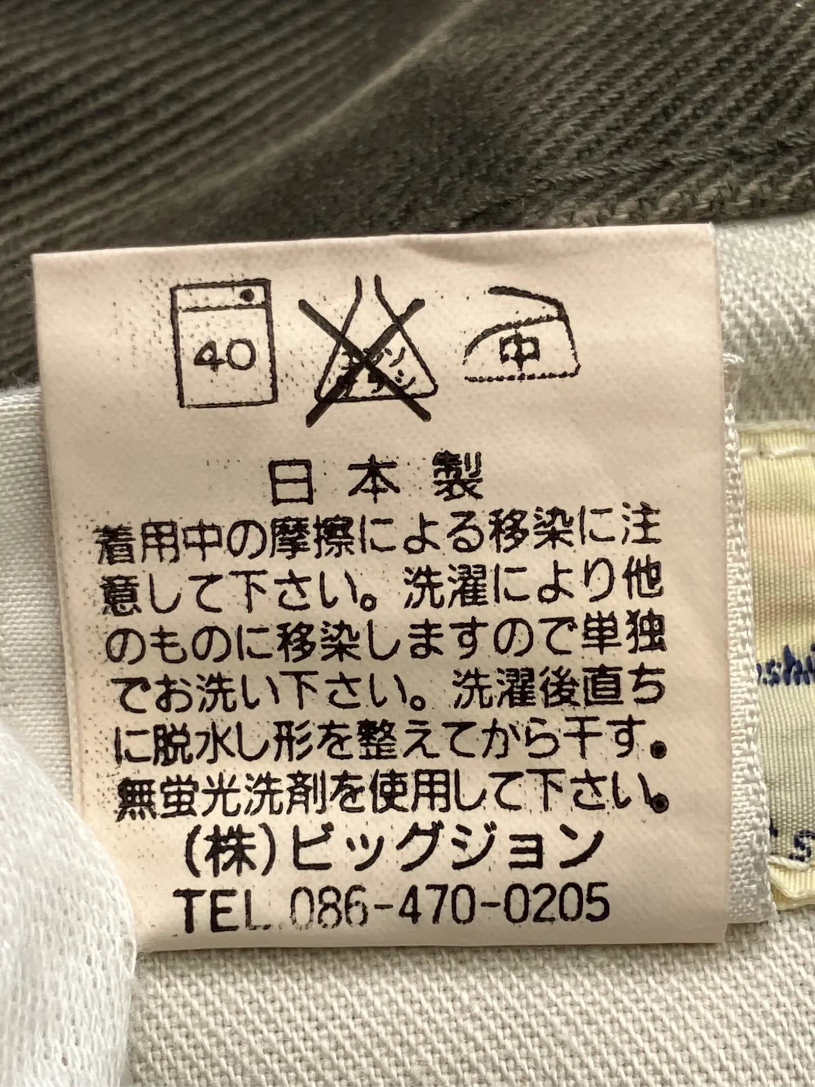 https://r2-worker.digdig.jp/product/5d7b24ea-9082-414d-a6f7-c7b29154f000/a575aacc-2ad1-418c-a400-b7c9a2286367