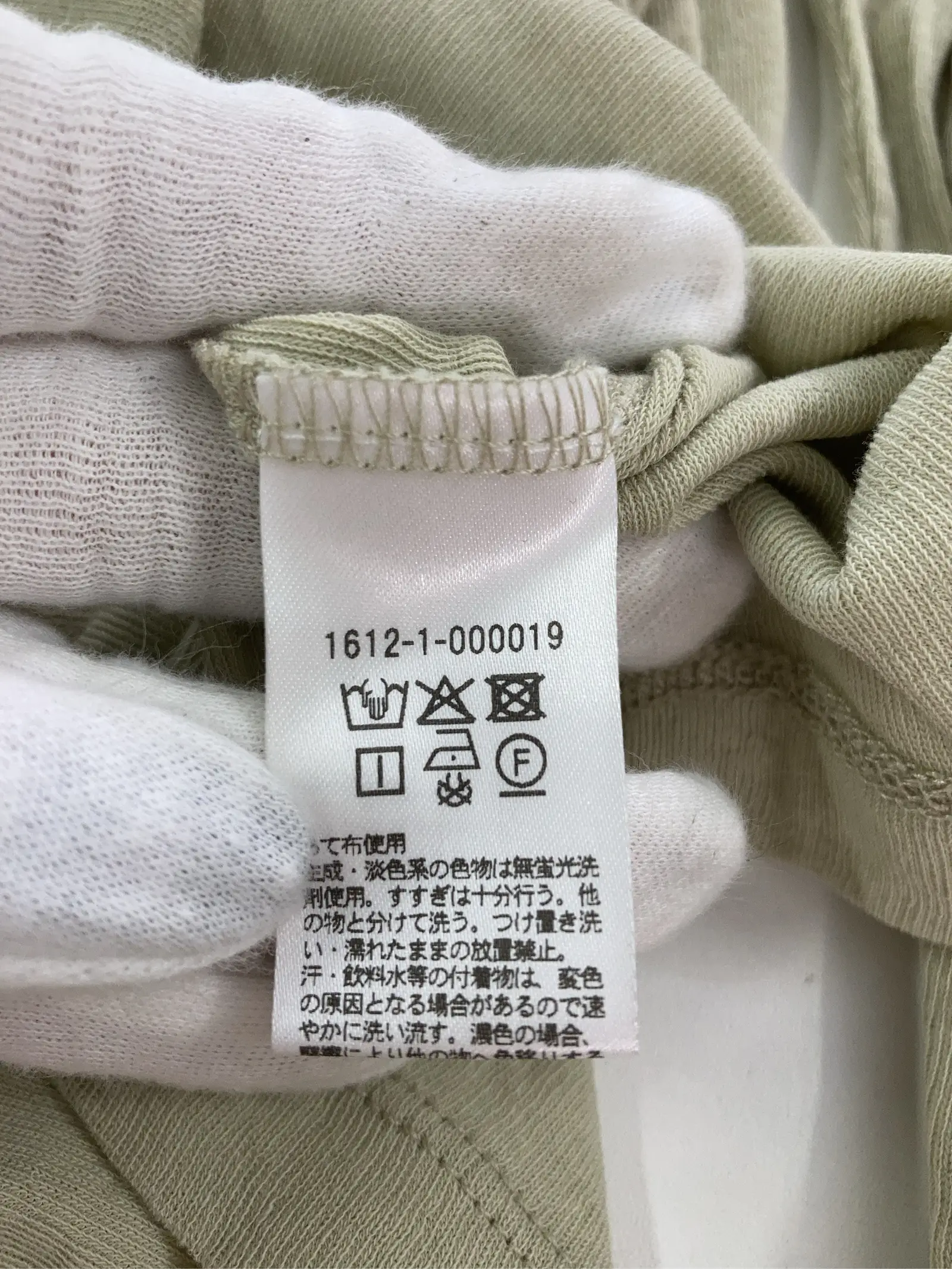 https://r2-worker.digdig.jp/product/5d87d04e-68ec-43f9-b461-9e957e004e20/1b54531e-e4ee-4b00-98f5-f14c19c61c33