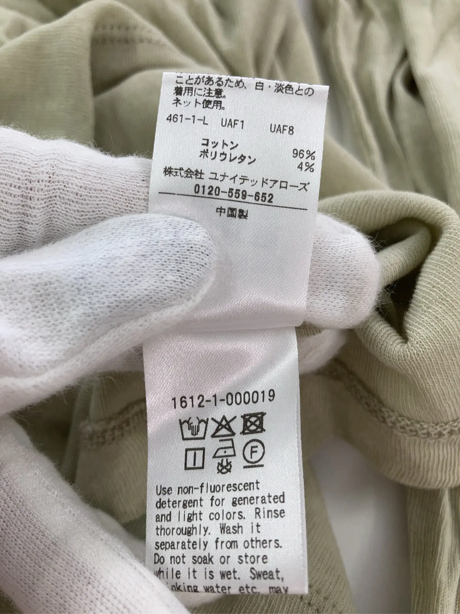 https://r2-worker.digdig.jp/product/5d87d04e-68ec-43f9-b461-9e957e004e20/d06d9e12-1400-42eb-81fb-3d9ed0c6e735