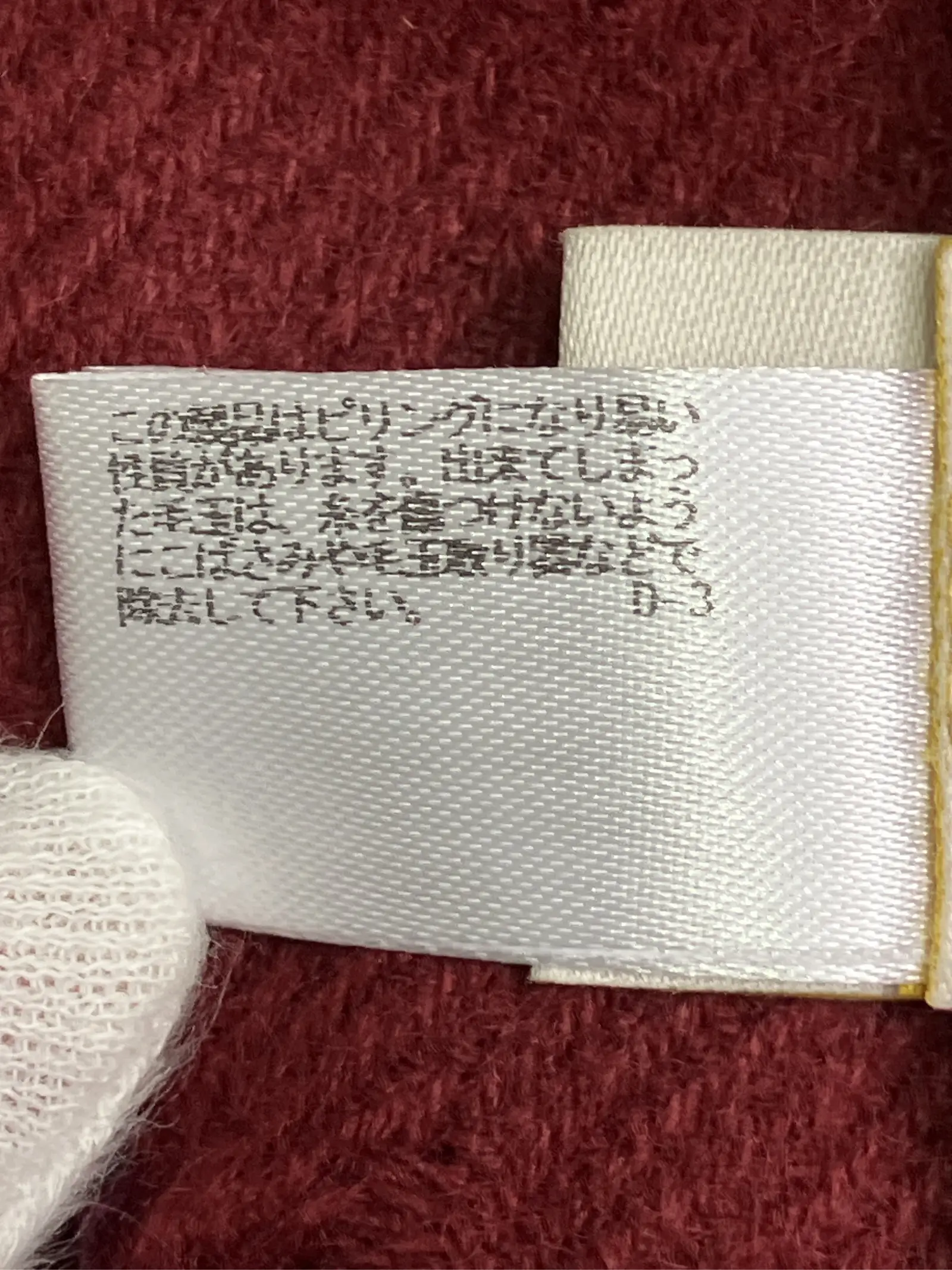 https://r2-worker.digdig.jp/product/5d87dfe5-6fff-47d1-857d-c2987618b889/095db30c-642e-4452-93dc-f4245b809657